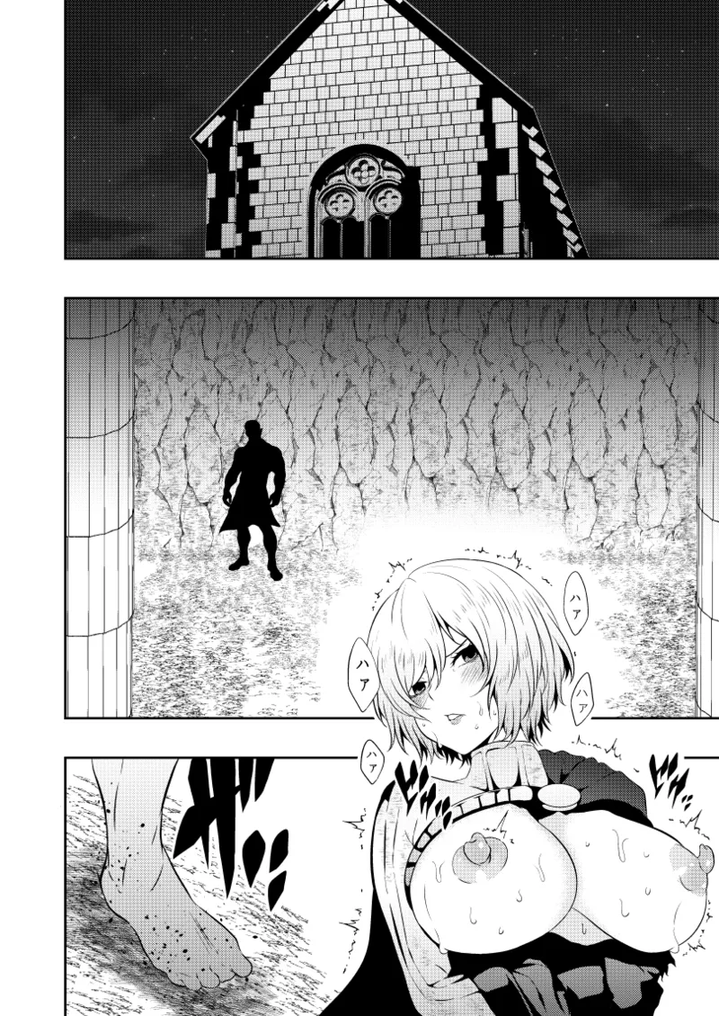 Page 7 of [Aries] Heroine Defeated -Nipple Torture-