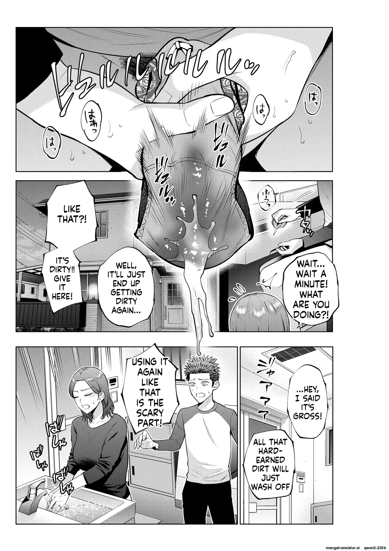 Page 12 of [Natsu no Oyatsu]My son's wish...(MTL)