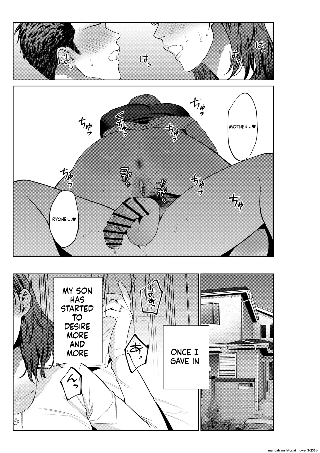 Page 31 of [Natsu no Oyatsu]My son's wish...(MTL)
