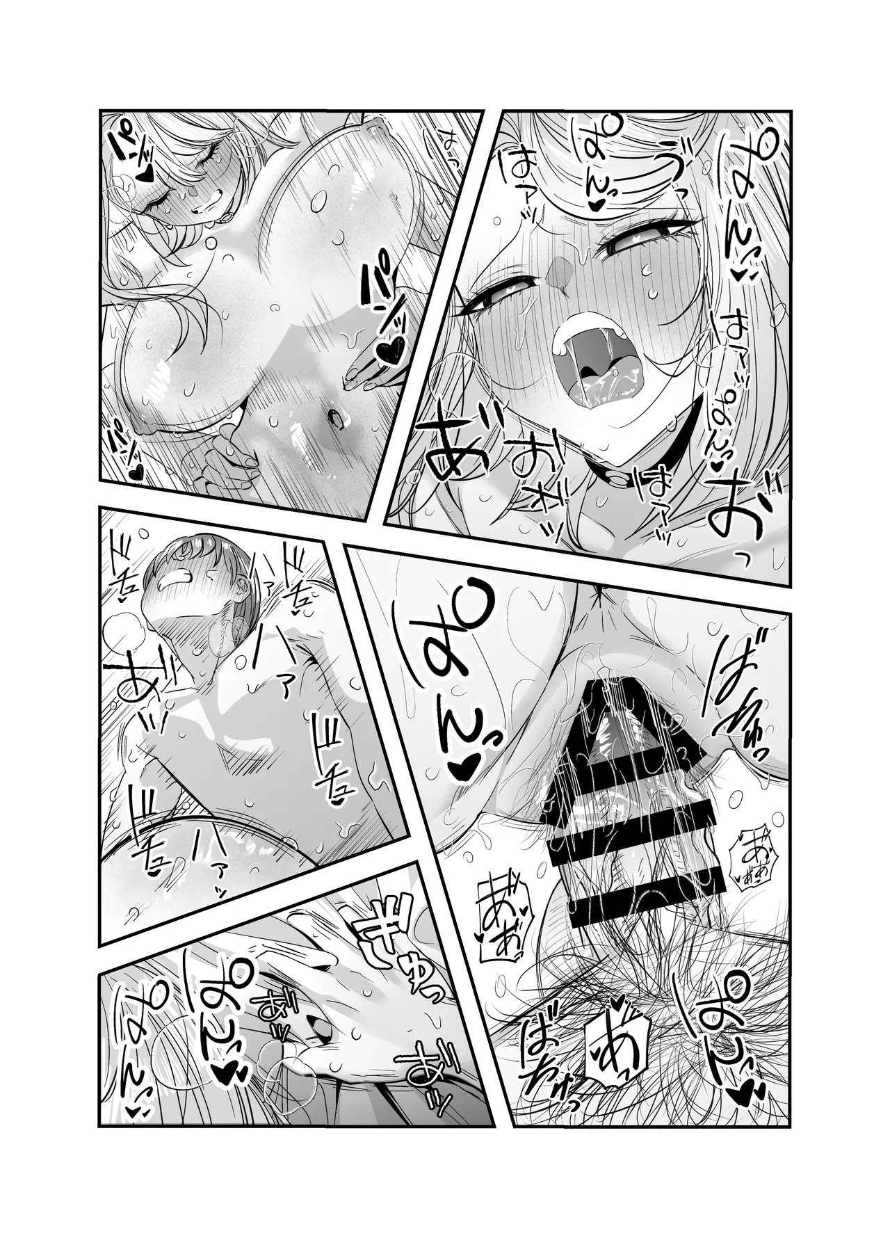 Page 106 of [7000 Week (Shiinomi Anzu)] Gyaru Harem ga Dekiru Made ~ Otaku no Chi*ko wa Uchi-ra de Kyouyuu Surutte Kimeta Kara ~