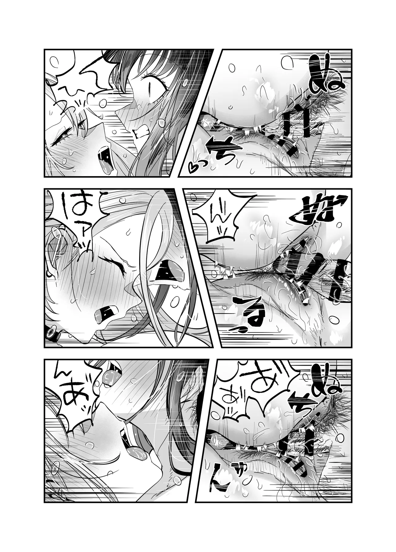 Page 137 of [7000 Week (Shiinomi Anzu)] Gyaru Harem ga Dekiru Made ~ Otaku no Chi*ko wa Uchi-ra de Kyouyuu Surutte Kimeta Kara ~