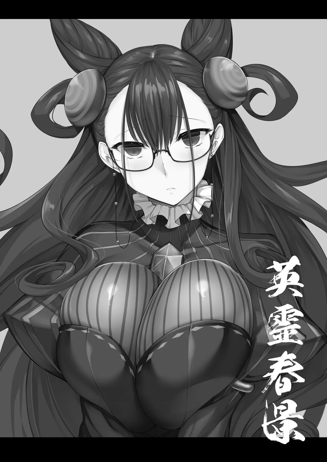 Page 121 of [In The Sky (Nakano Sora)] Eirei Shunkei FGO Soushuuhen (Fate/Grand Order) [Digital]
