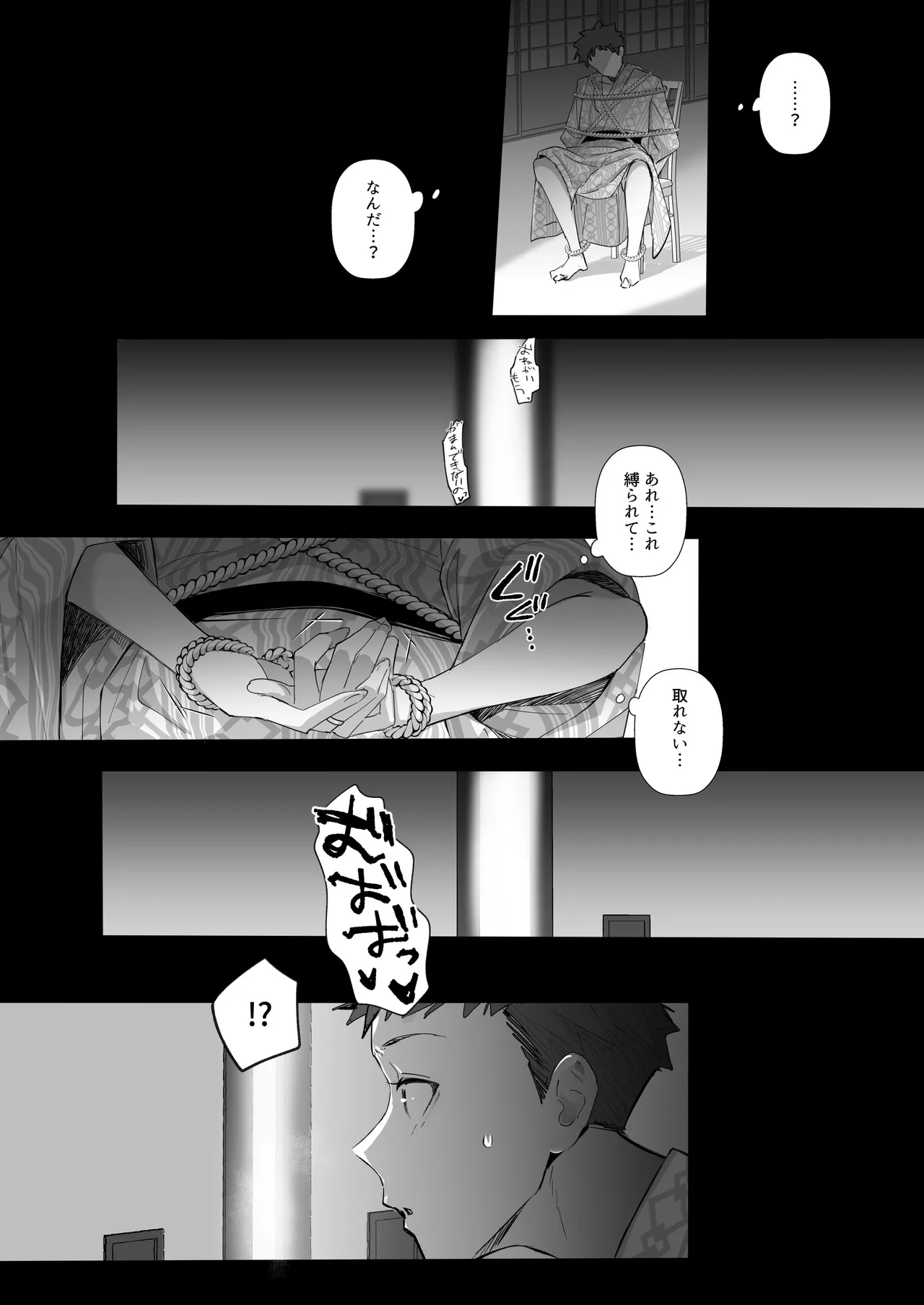 Page 167 of [Toran Porin Purin (Mappa Ninatta)] Ryousai-chan Soushuuhen