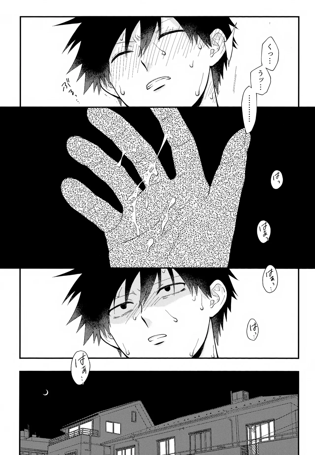 Page 12 of [Tanto-Otabe (Enomachi Toru)] Sono Chi wa Aoku Nigotte Iru (Mob Psycho 100)