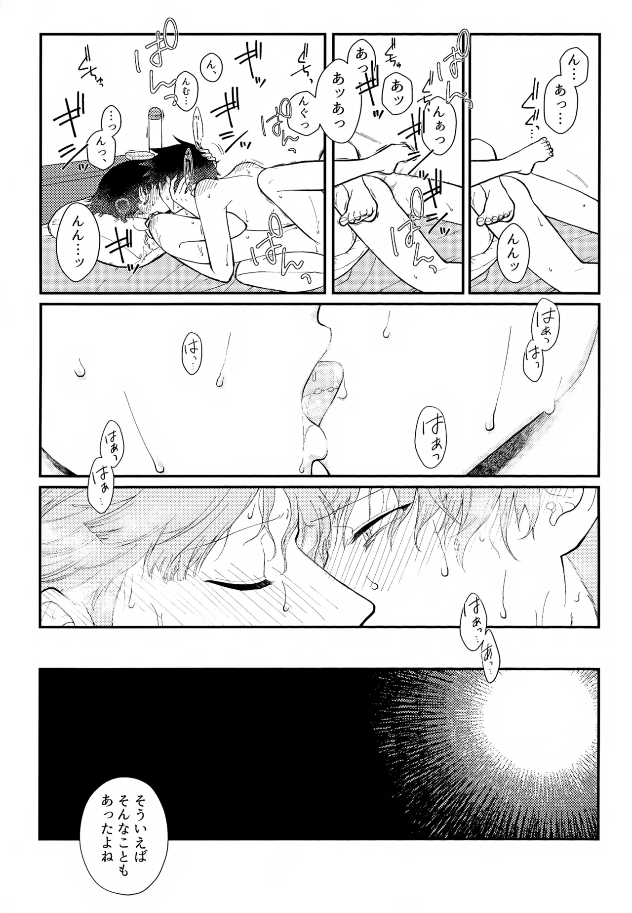 Page 24 of [Tanto-Otabe (Enomachi Toru)] Sono Chi wa Aoku Nigotte Iru (Mob Psycho 100)