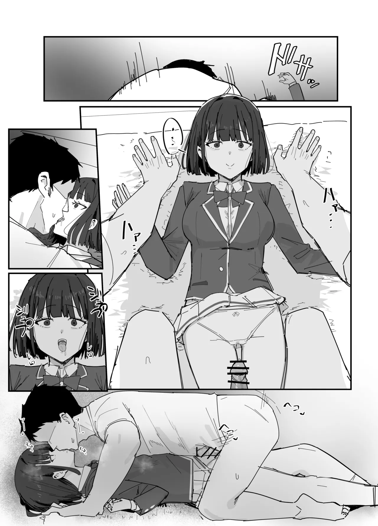 Page 4 of [Inaka no Keshin] Mono Kasaseru Te
