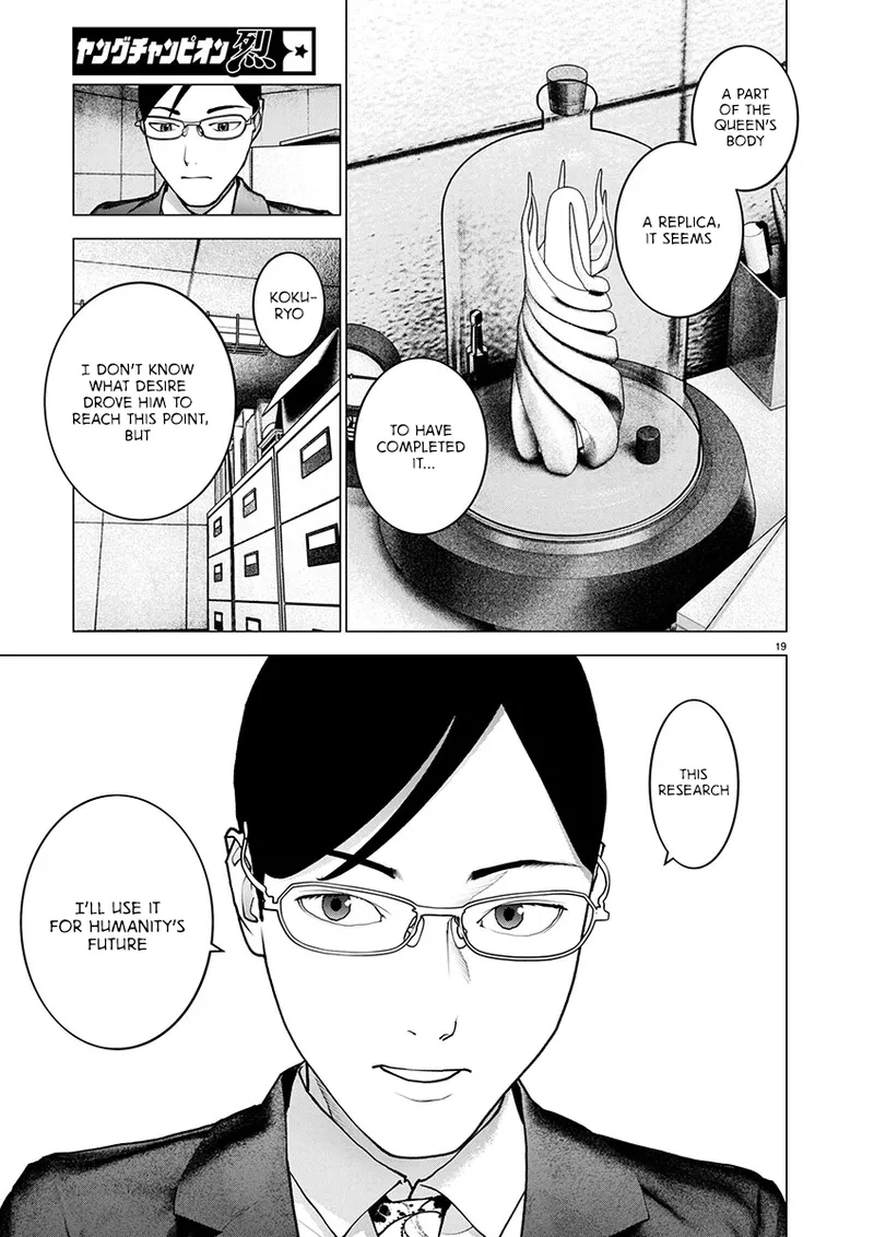 Page 149 of [Inamitsu Shinji] Seishokuki Volume 22 [English] [FUG Scans]