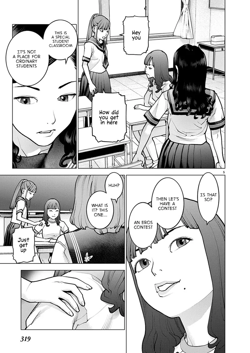 Page 71 of [Inamitsu Shinji] Seishokuki Volume 22 [English] [FUG Scans]