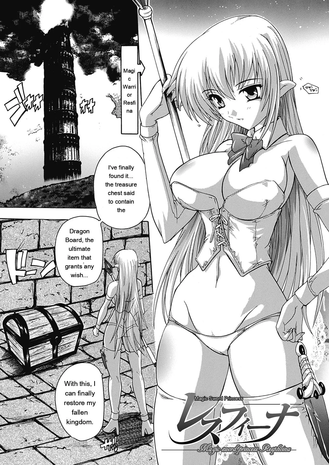 Page 167 of [Natsuka Q-ya] OZ no Mahoutsukai ~Ai to Inyoku no Nikuningyou~ [Digital][Eng][MTL]