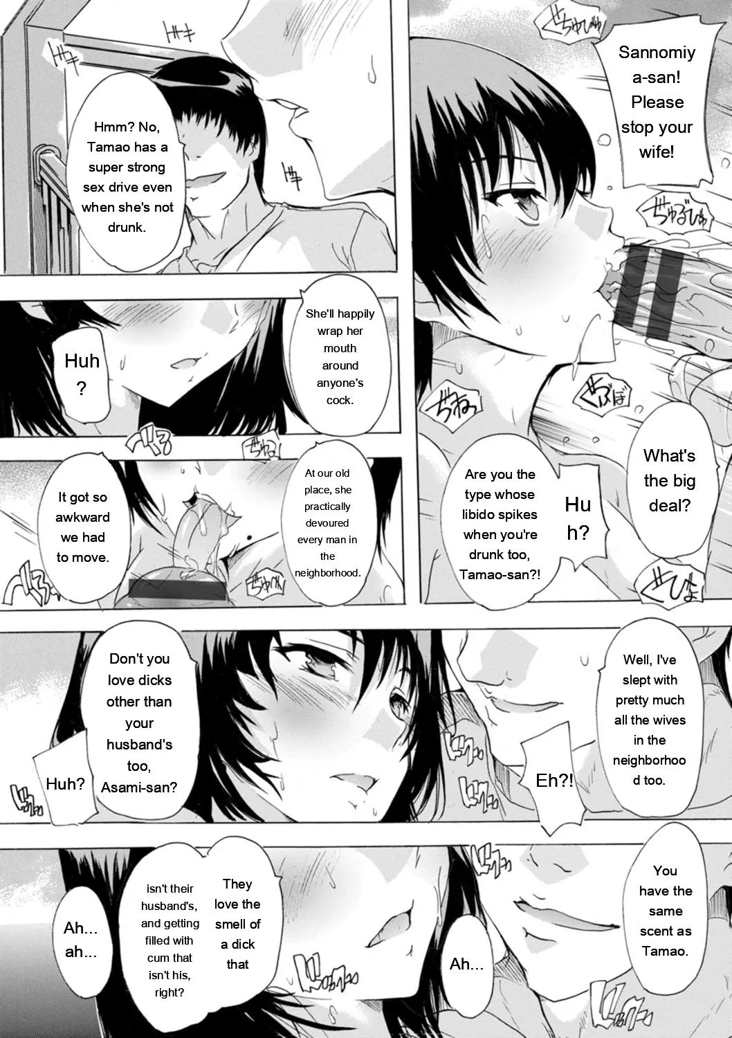 Page 175 of [Natsuka Q-Ya] Tsumaana Meguri [Digital][Eng][MTL]