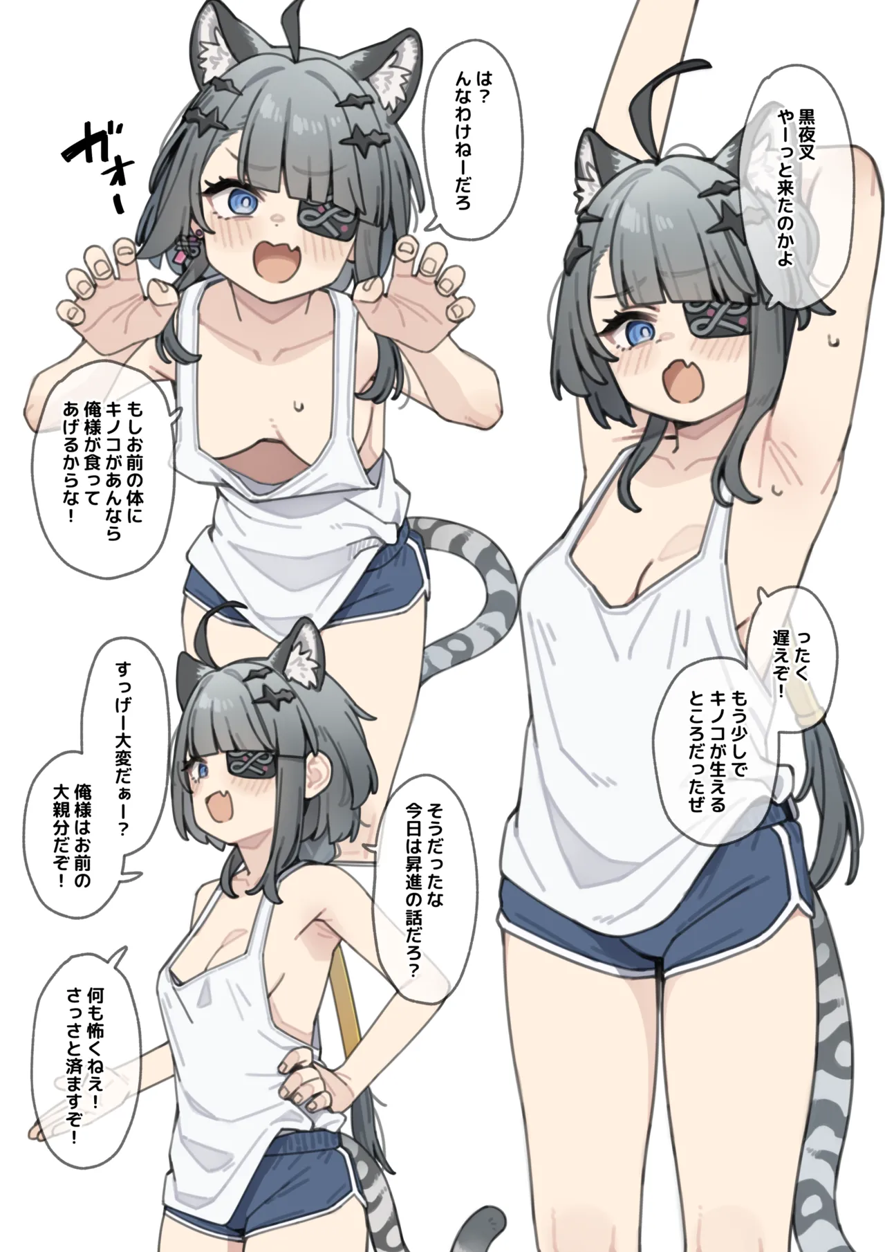 Page 2 of [Moo] 大体知っている大親分を昇進()させる妄想絵 (アークナイツ: エンドフィールド)
