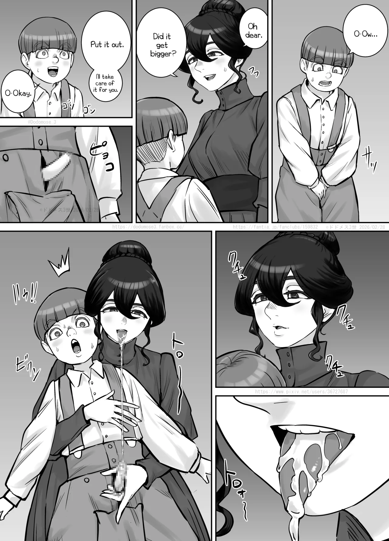 Page 23 of [DODOMESU3SEI] Oshiego ni Onegai Sarete Iroiro Miseteshimau Hanashi [English]