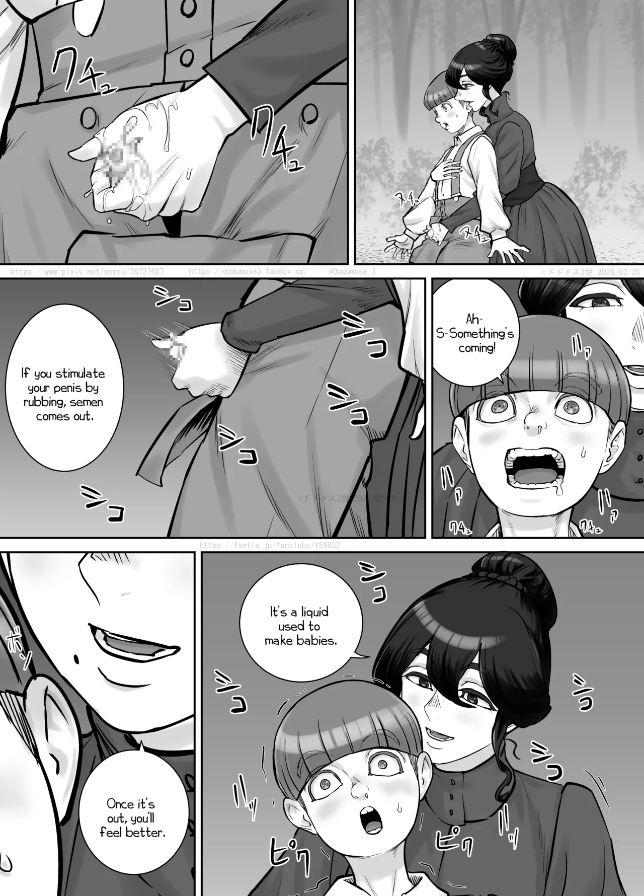 Page 24 of [DODOMESU3SEI] Oshiego ni Onegai Sarete Iroiro Miseteshimau Hanashi [English]