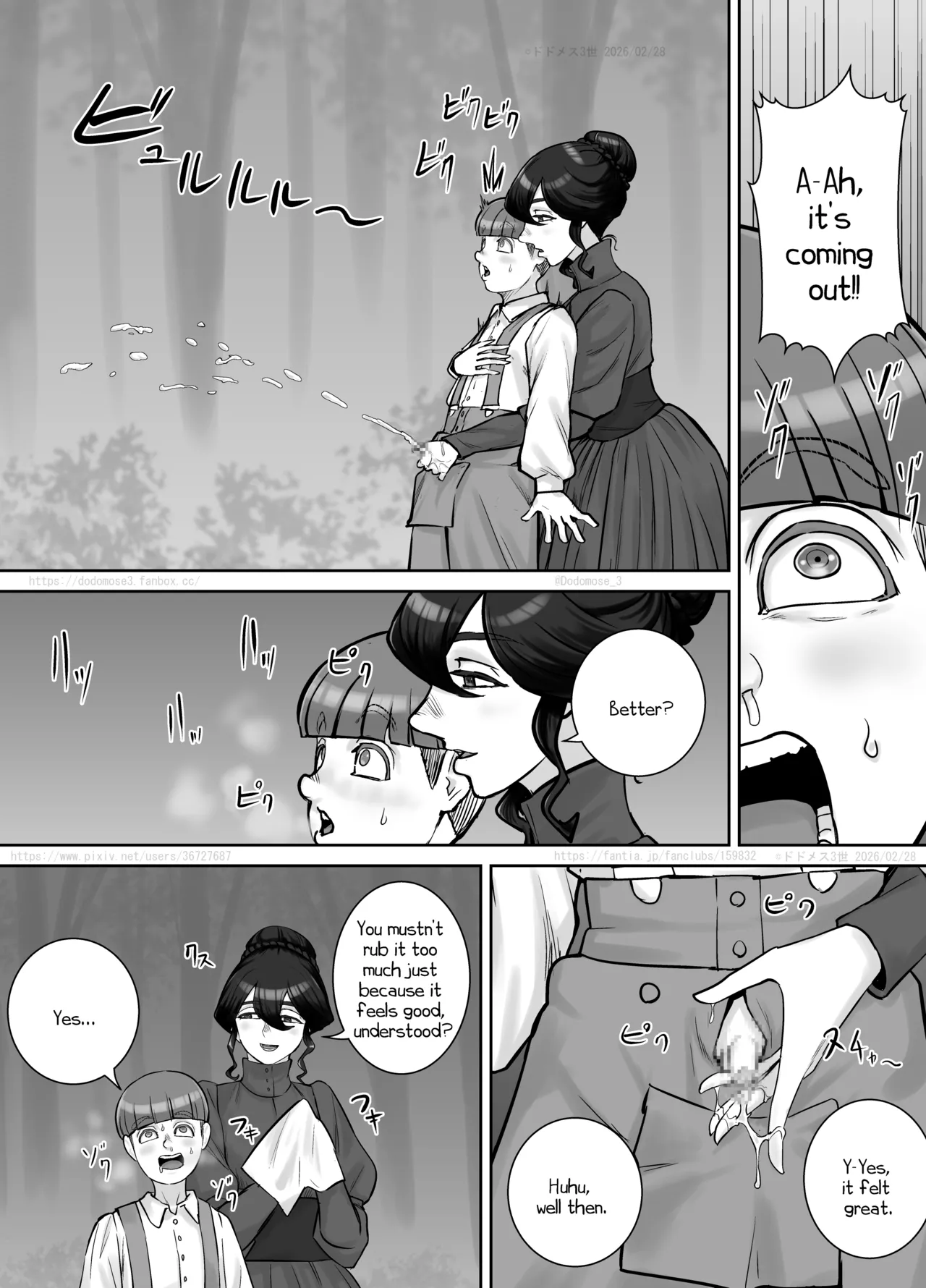 Page 25 of [DODOMESU3SEI] Oshiego ni Onegai Sarete Iroiro Miseteshimau Hanashi [English]