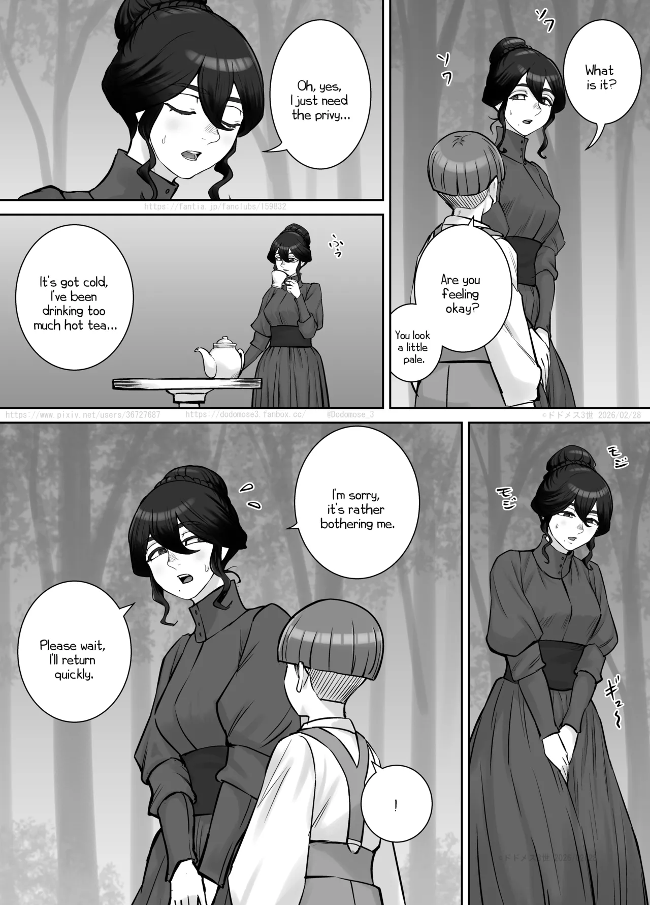 Page 7 of [DODOMESU3SEI] Oshiego ni Onegai Sarete Iroiro Miseteshimau Hanashi [English]