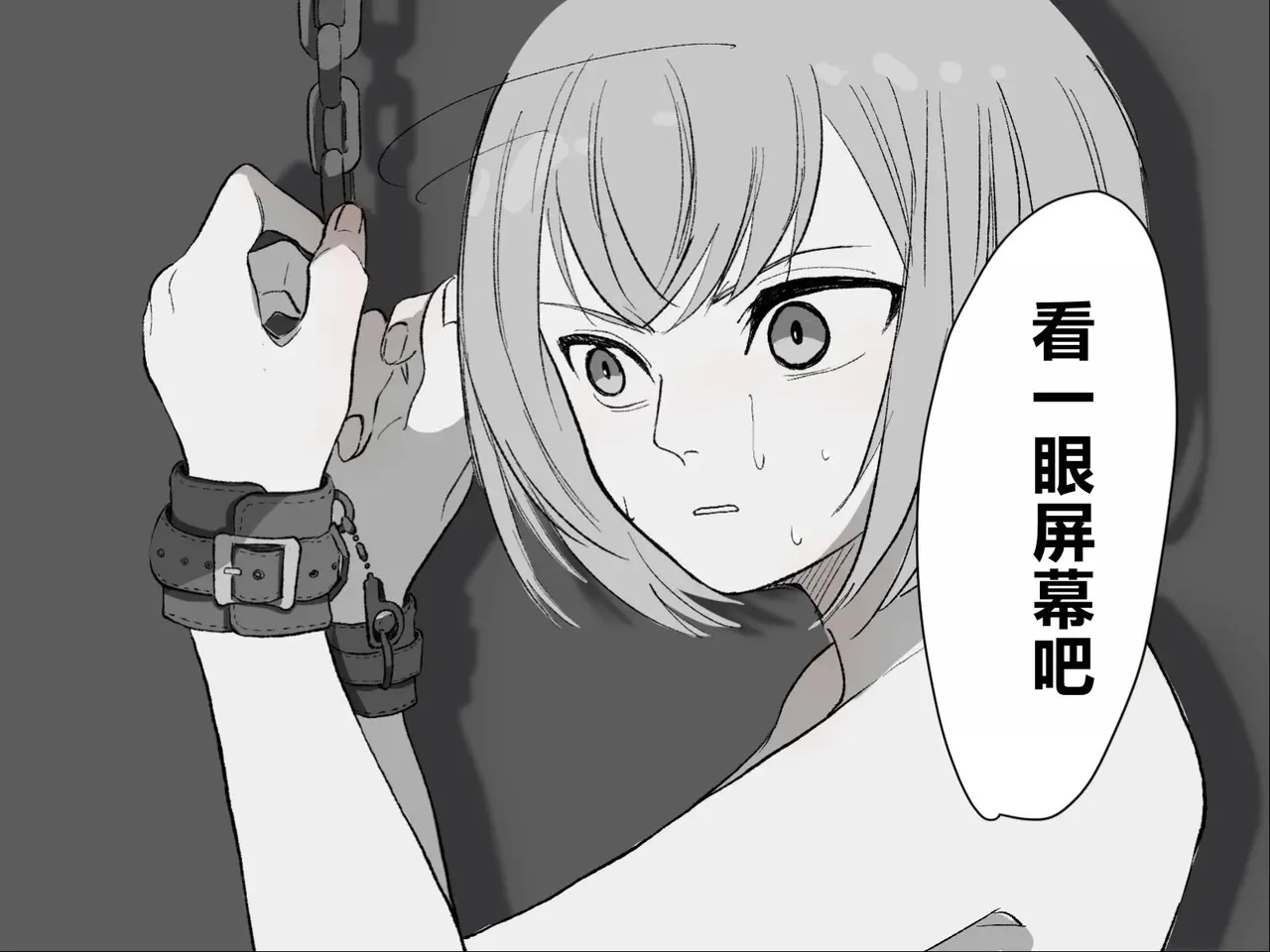 Page 12 of [Haipai DE Pinfu] Owaranai Clitoris Choukyou [Chinese] [机翻]