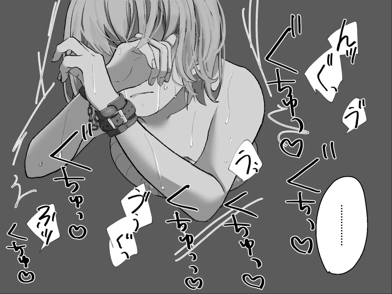 Page 128 of [Haipai DE Pinfu] Owaranai Clitoris Choukyou [Chinese] [机翻]