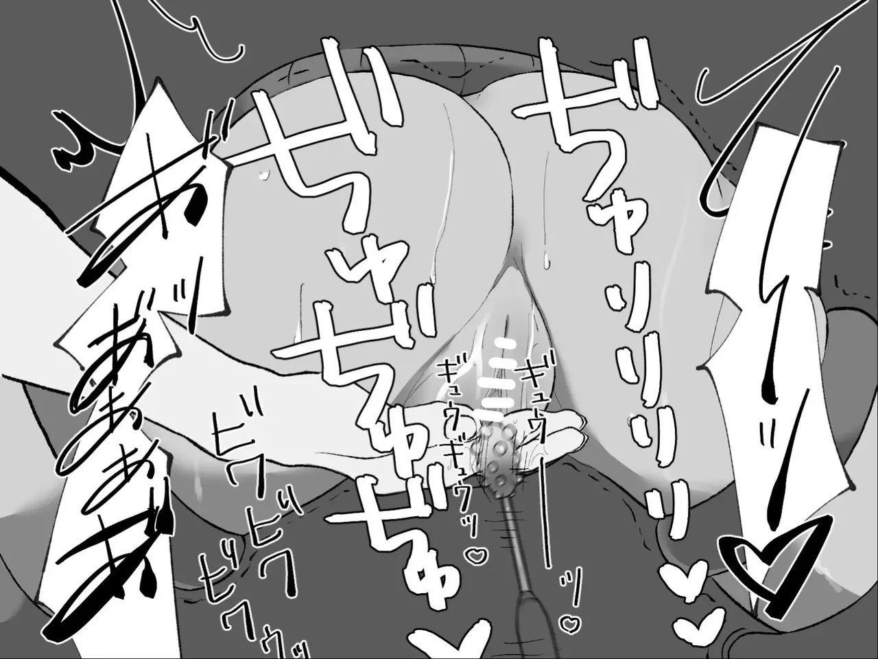 Page 131 of [Haipai DE Pinfu] Owaranai Clitoris Choukyou [Chinese] [机翻]