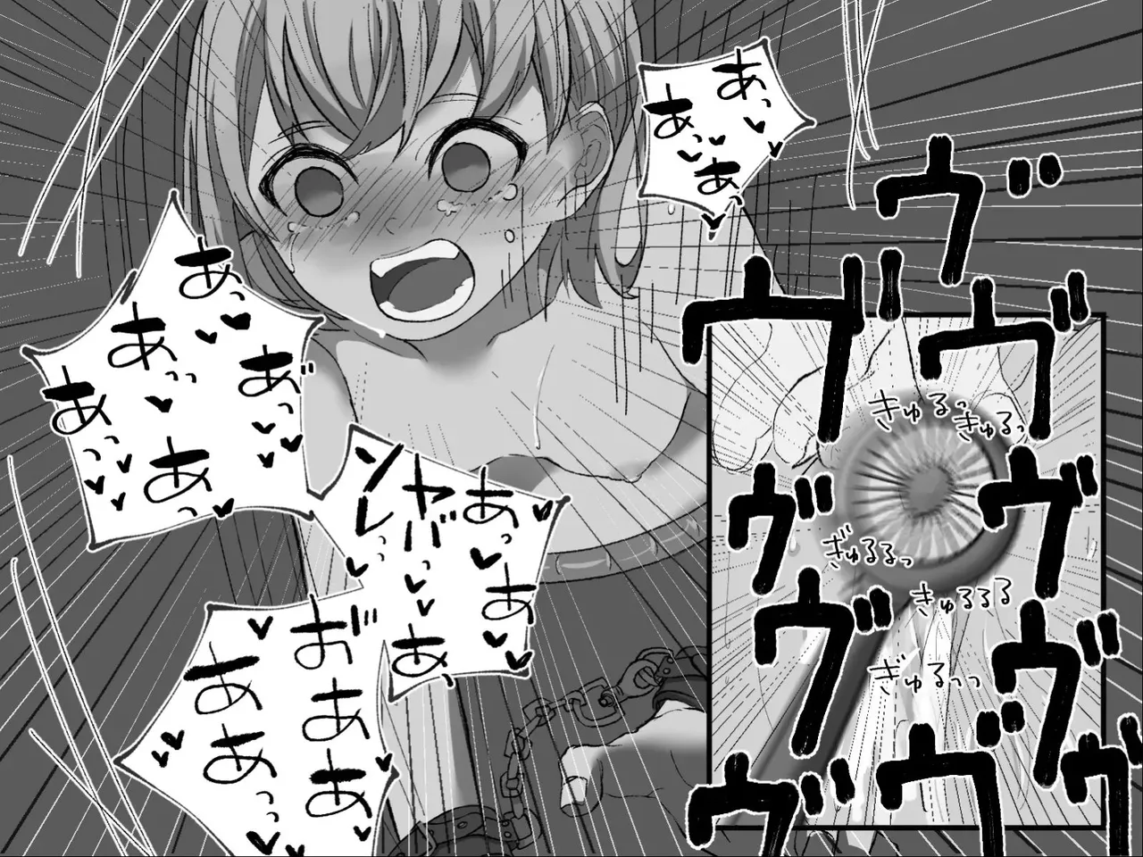 Page 152 of [Haipai DE Pinfu] Owaranai Clitoris Choukyou [Chinese] [机翻]