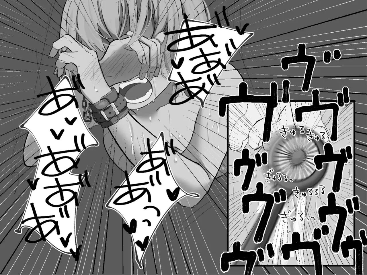 Page 154 of [Haipai DE Pinfu] Owaranai Clitoris Choukyou [Chinese] [机翻]