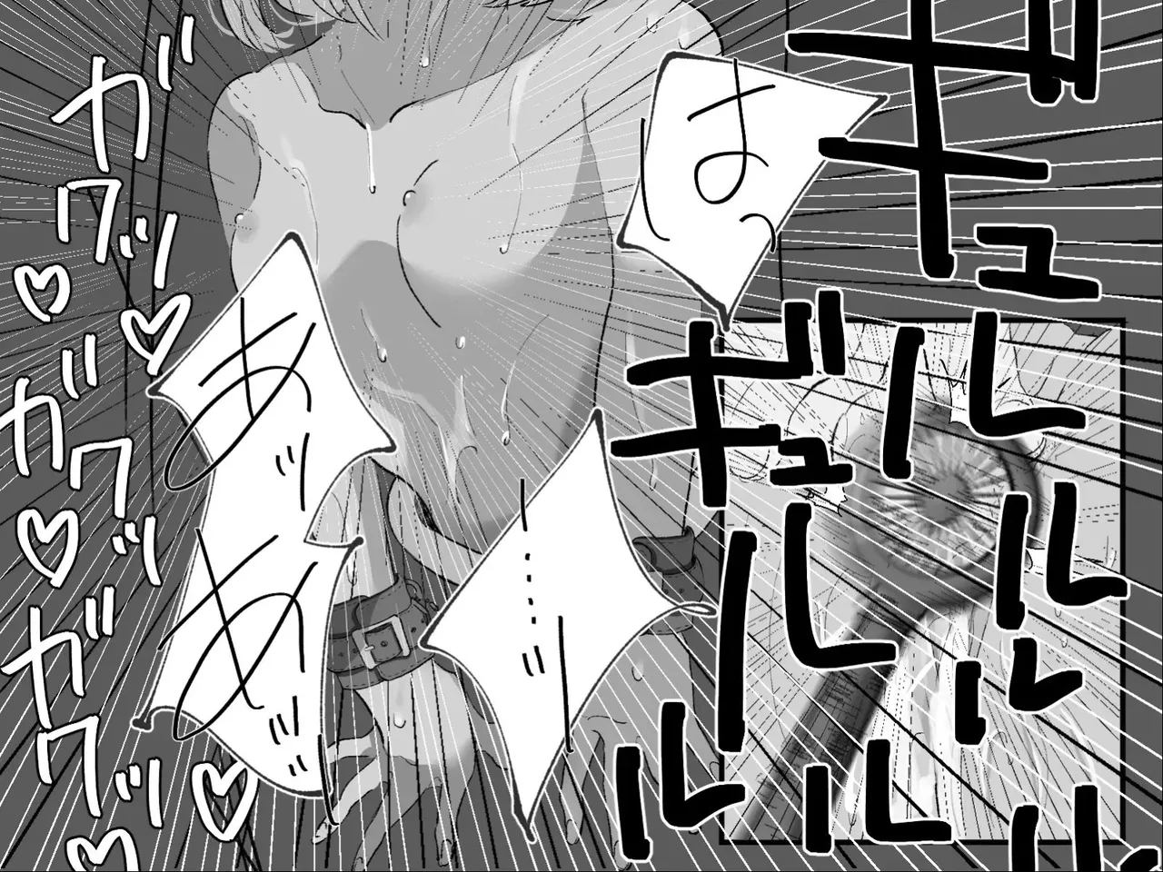 Page 155 of [Haipai DE Pinfu] Owaranai Clitoris Choukyou [Chinese] [机翻]