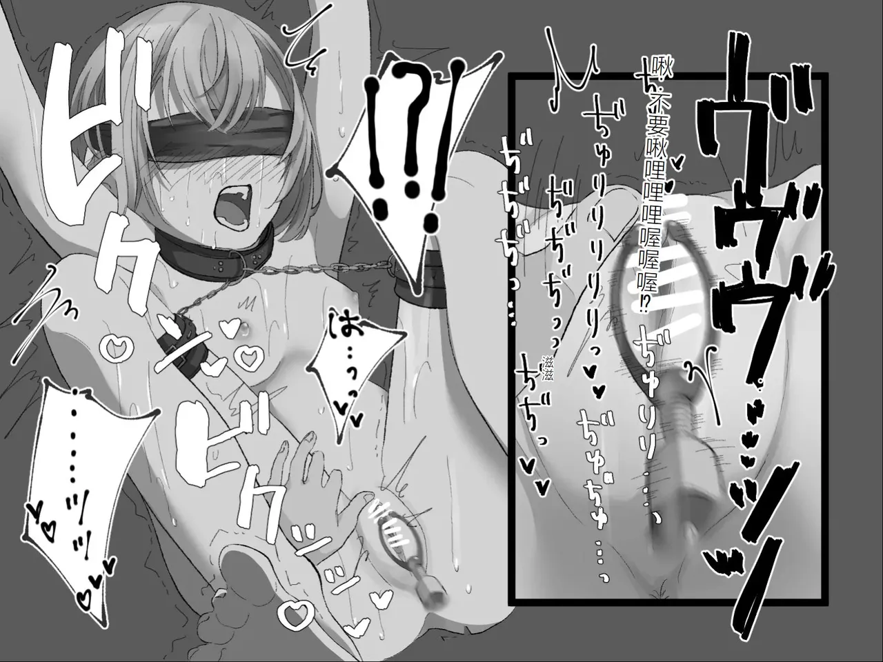Page 180 of [Haipai DE Pinfu] Owaranai Clitoris Choukyou [Chinese] [机翻]