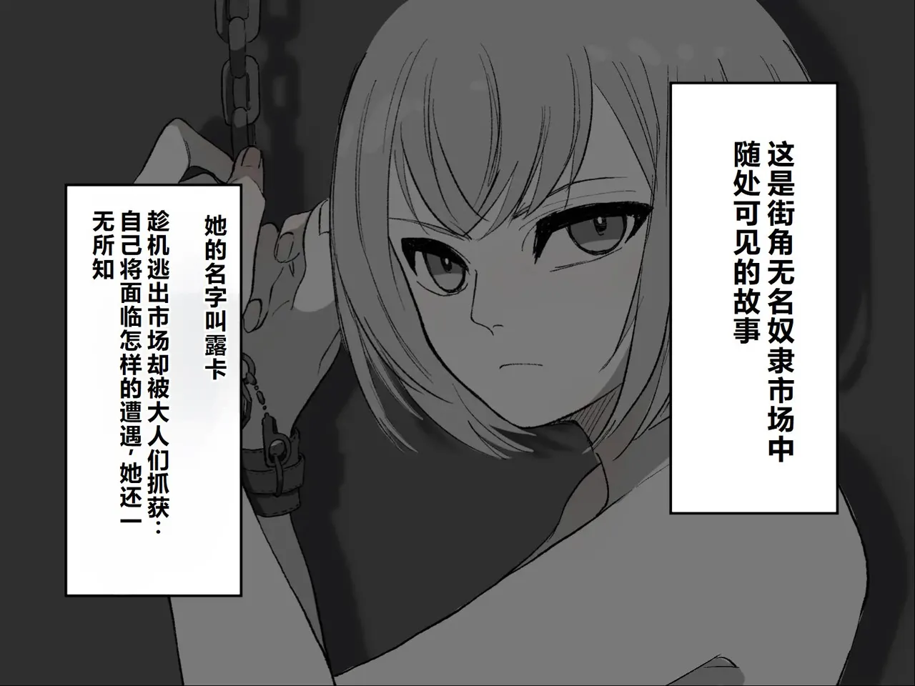 Page 2 of [Haipai DE Pinfu] Owaranai Clitoris Choukyou [Chinese] [机翻]