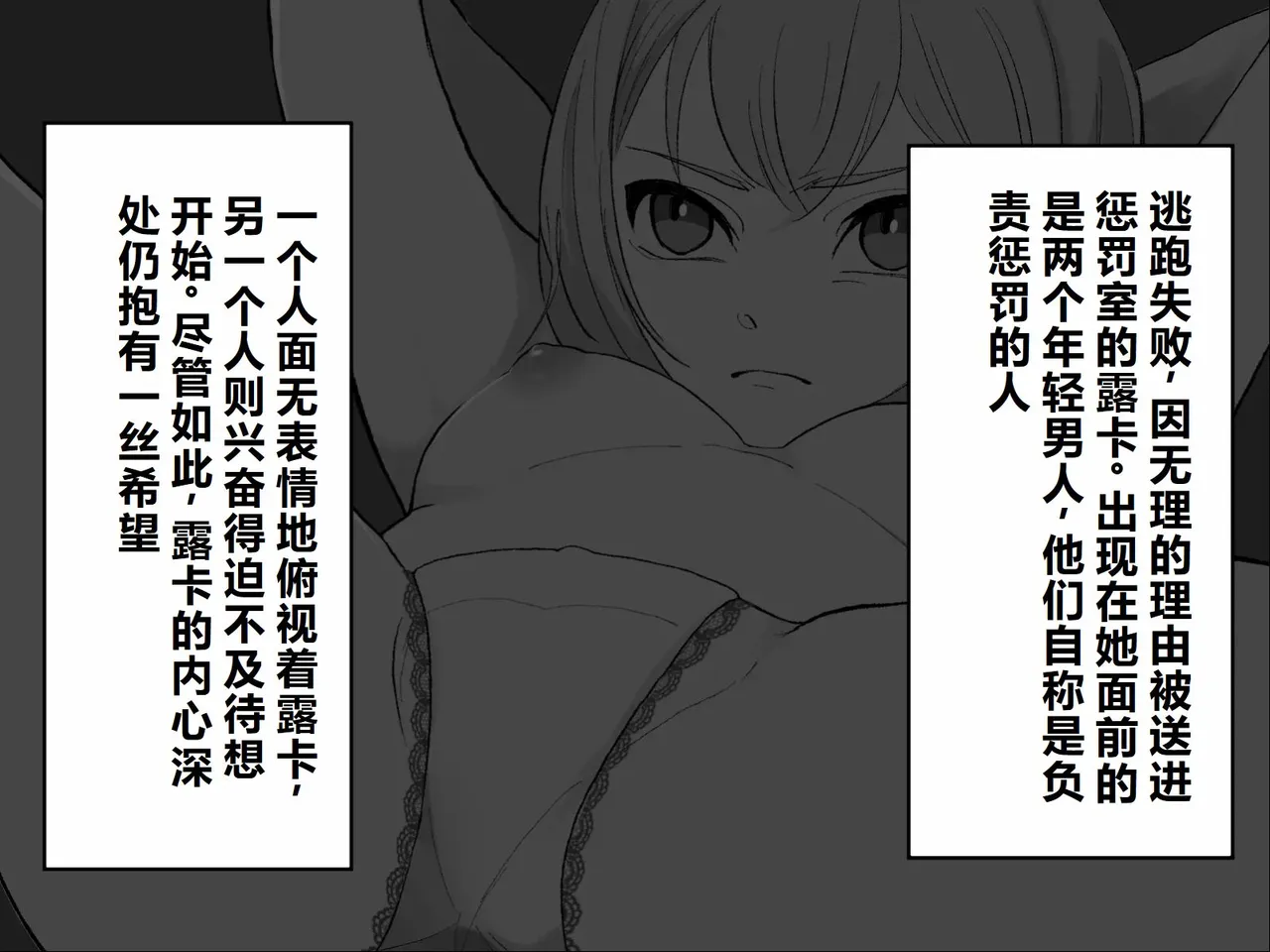 Page 22 of [Haipai DE Pinfu] Owaranai Clitoris Choukyou [Chinese] [机翻]