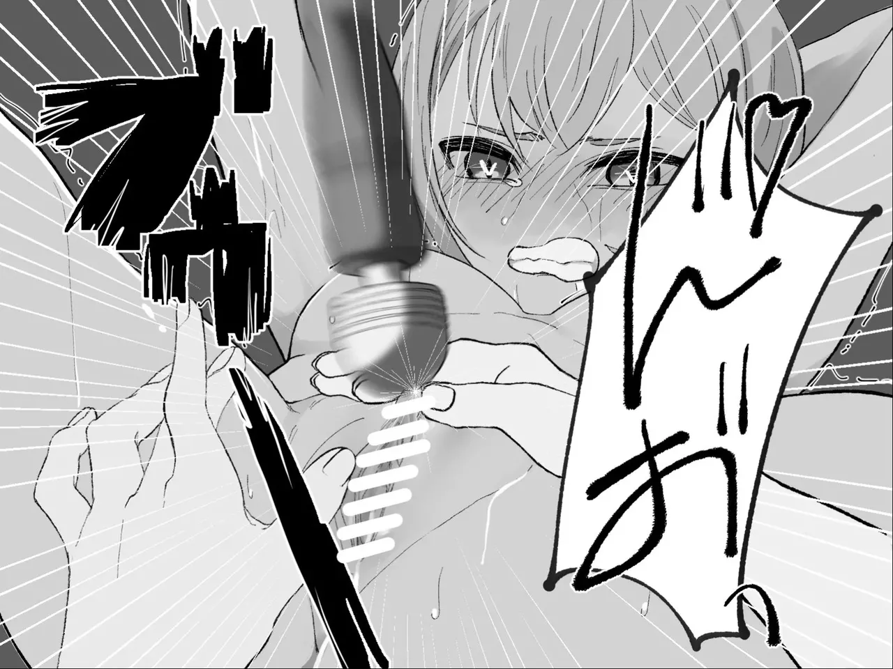 Page 68 of [Haipai DE Pinfu] Owaranai Clitoris Choukyou [Chinese] [机翻]