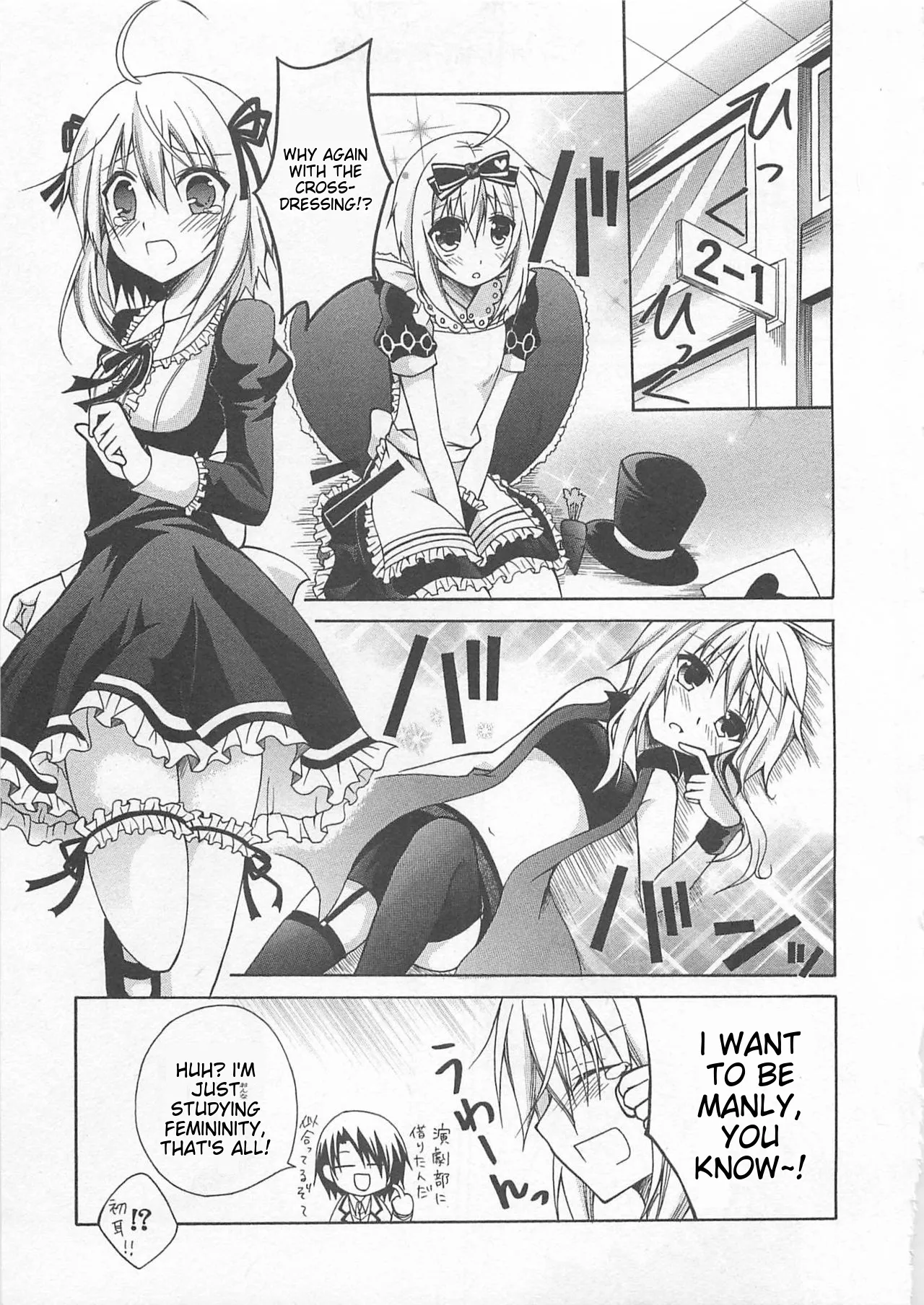 Page 116 of [Anthology] Josou Shounen Anthology Comic Ao Gumi [English] [MTL]