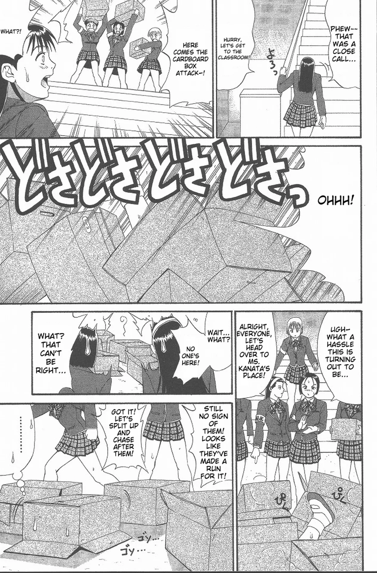 Page 136 of [Saigado] Hinomaru-Kun no Hen! [English] [MTL]