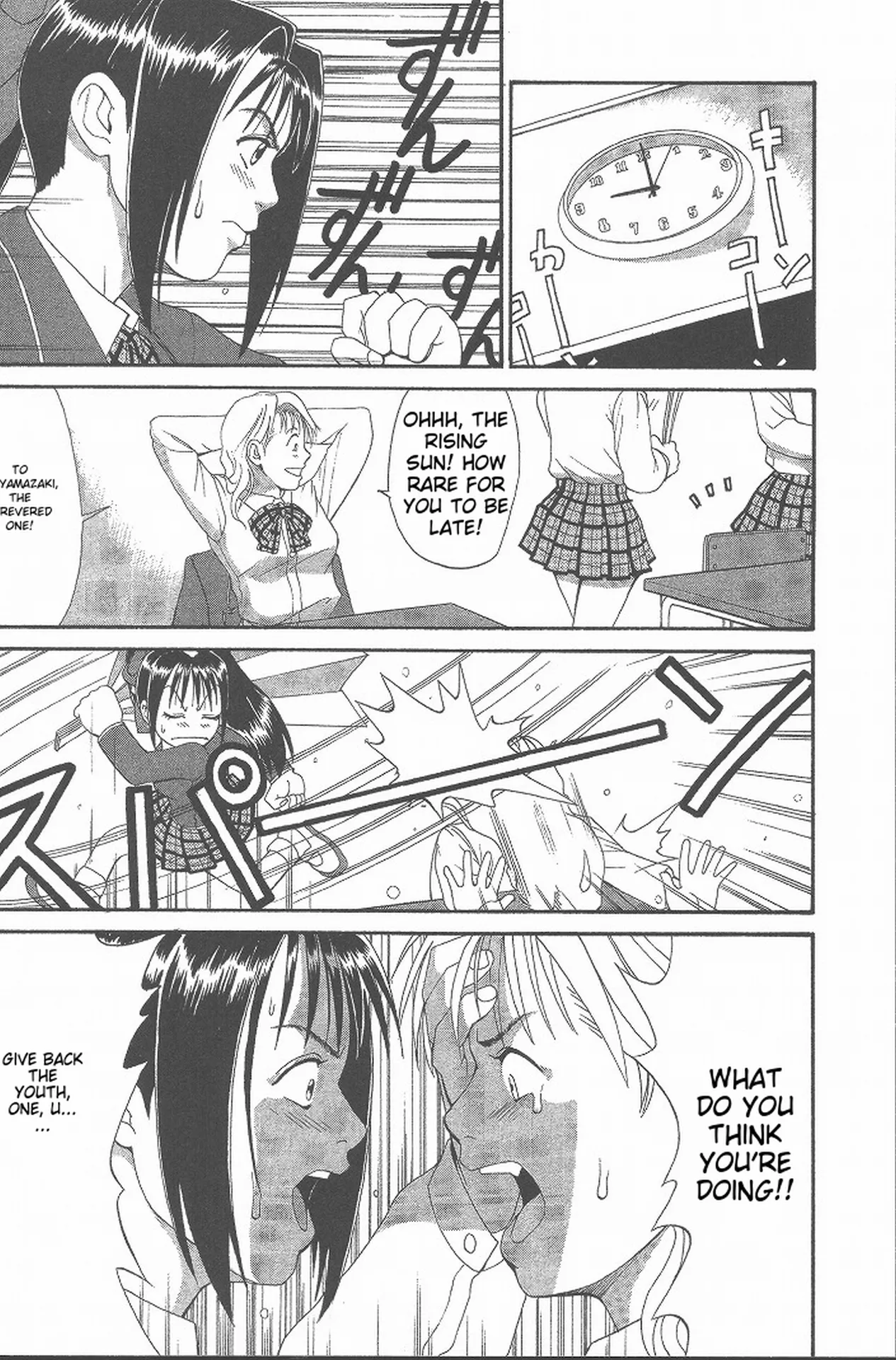Page 149 of [Saigado] Hinomaru-Kun no Hen! [English] [MTL]