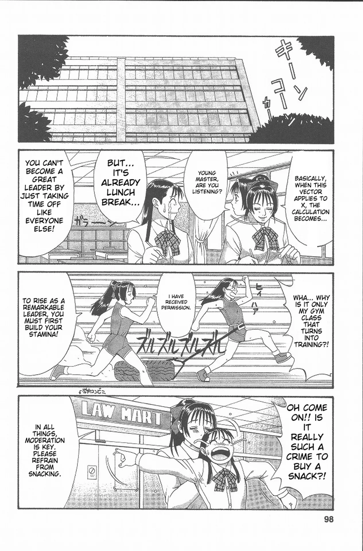 Page 97 of [Saigado] Hinomaru-Kun no Hen! [English] [MTL]
