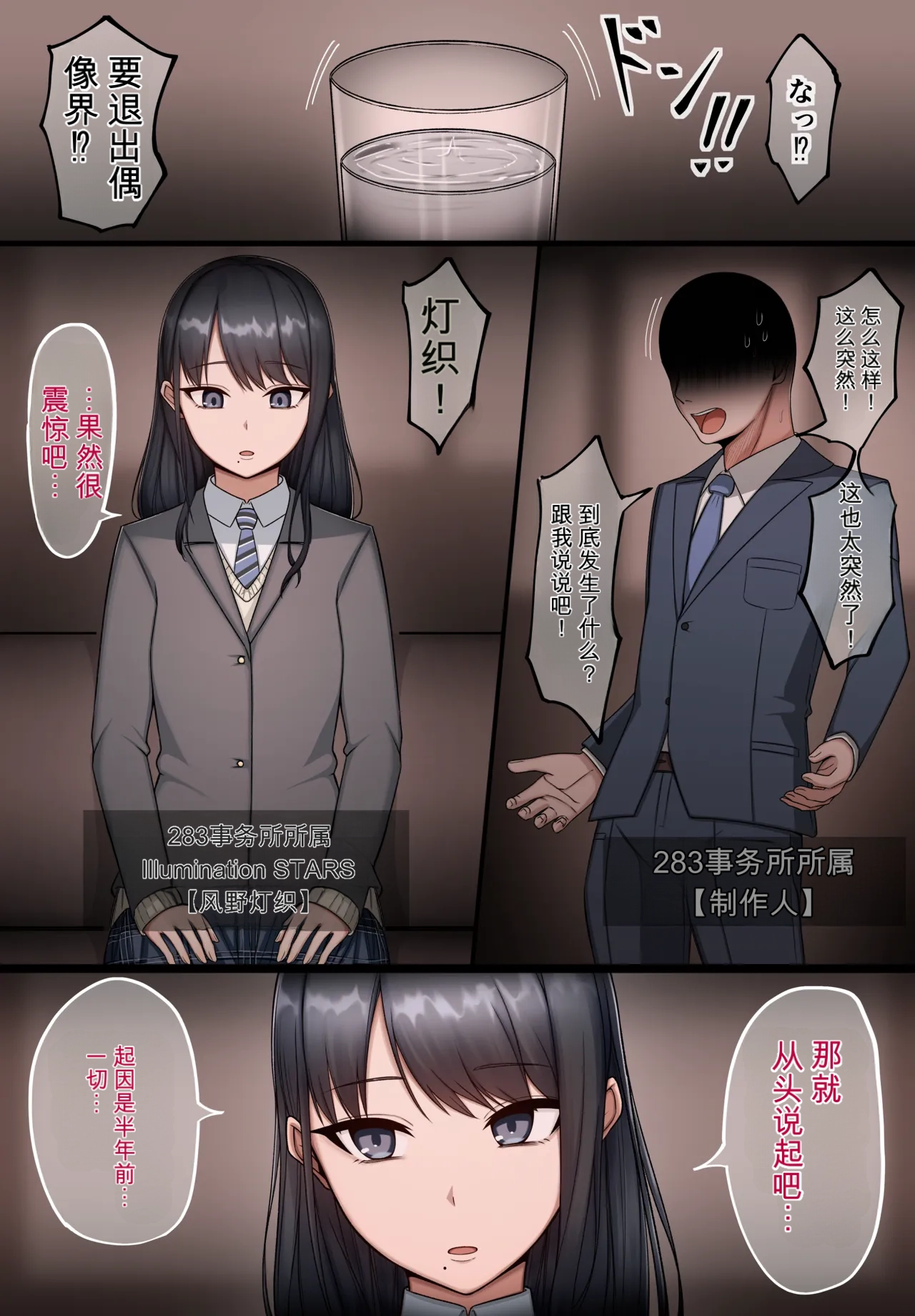 Page 2 of タカスケ - 2月~3月まとめ（闲的没事干AI翻译）
