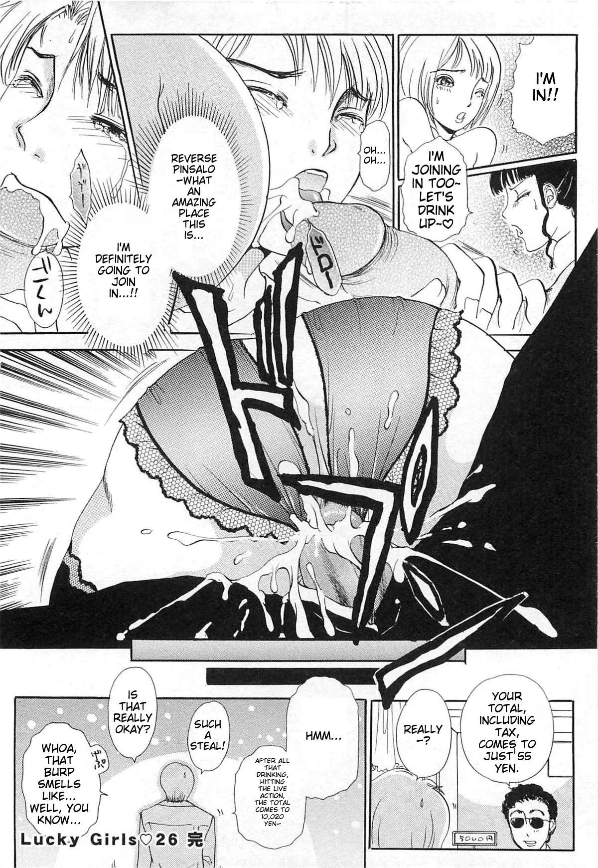 Page 175 of [The Amanoja9] Haeteru Onna Motto Futoino [English] [MTL]