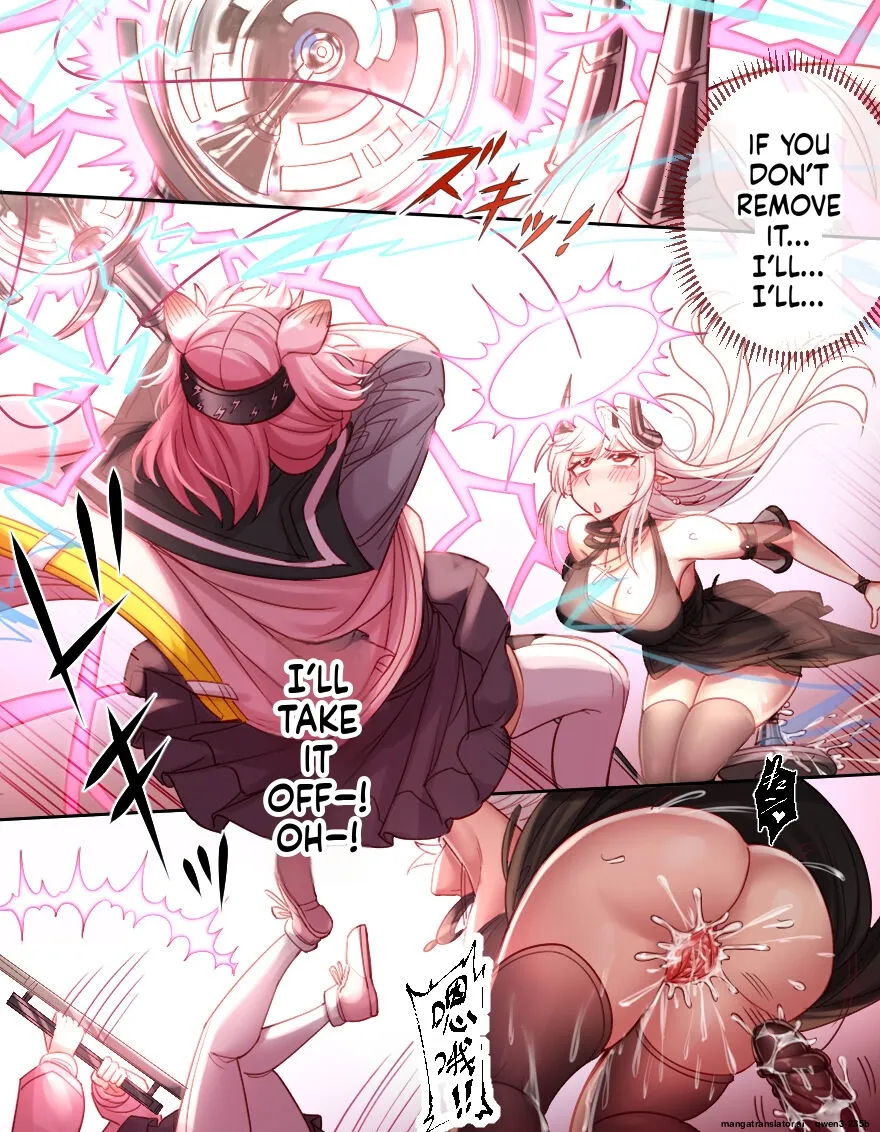 Page 14 of [LSC5] 泥岩酒吧极致体验 电流强袭机器暴走 (SCANMTL)