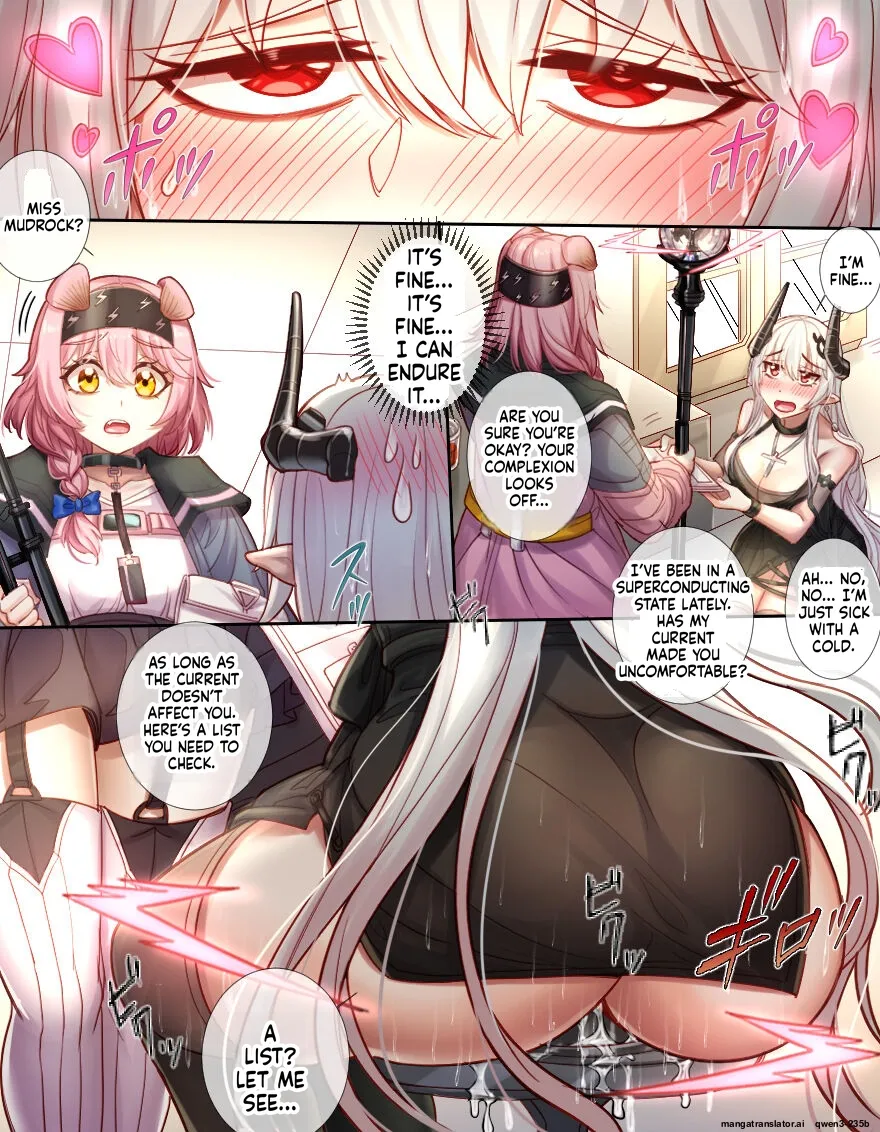 Page 7 of [LSC5] 泥岩酒吧极致体验 电流强袭机器暴走 (SCANMTL)