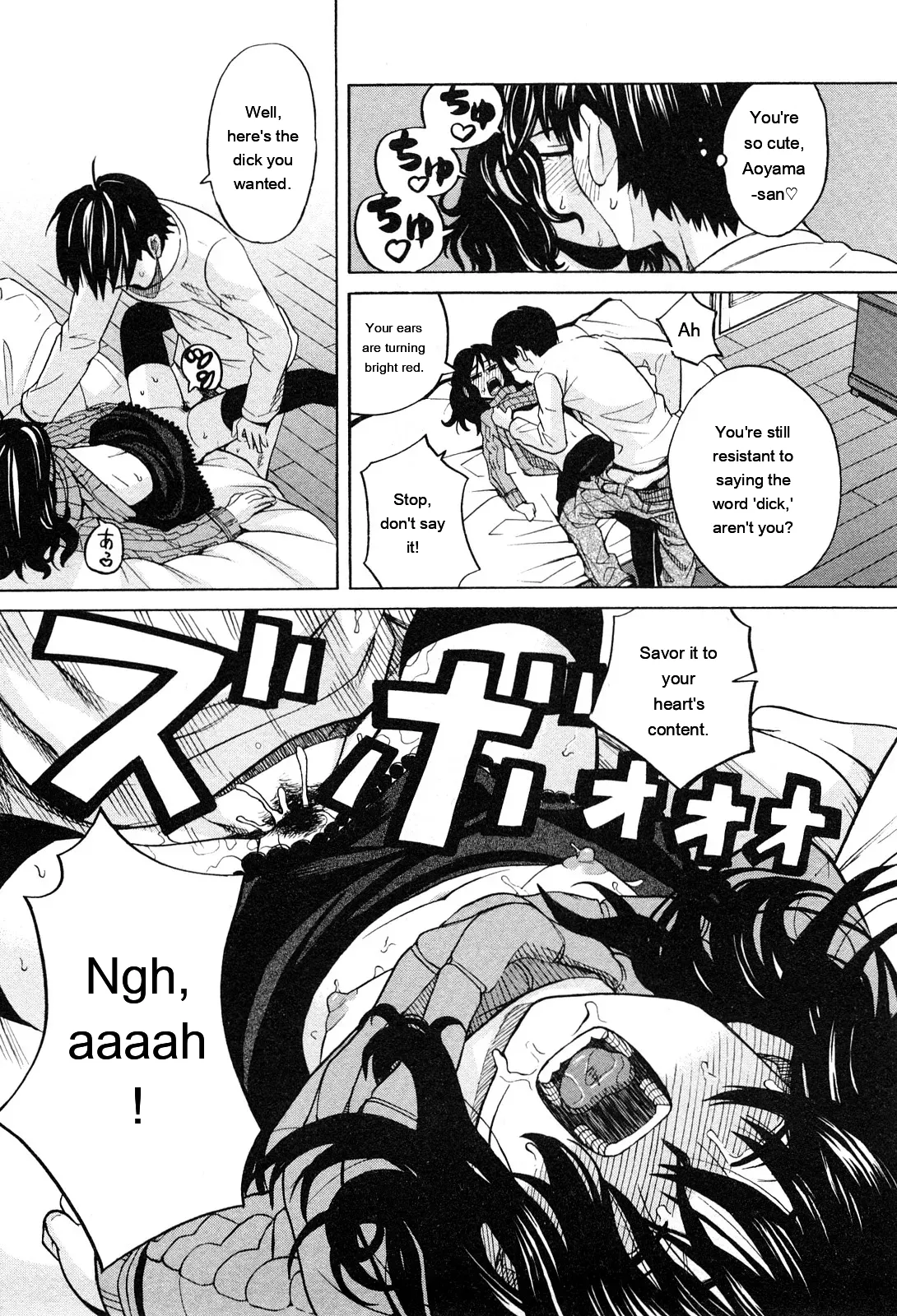 Page 167 of [Zukiki] Ane Ana 1 [Eng][MTL]