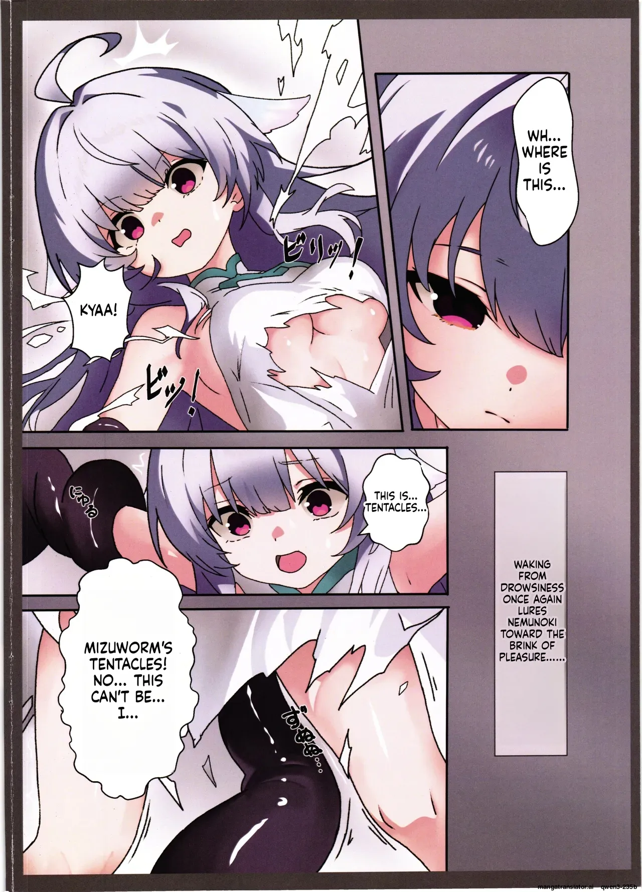 Page 4 of (Jabjab Maidoari! 19) [Danchou kssm no Tsudoi (Binoring)] Hana Kishi Shokushu Ochi 2 (Flower Knight Girl) (SCANMTL)