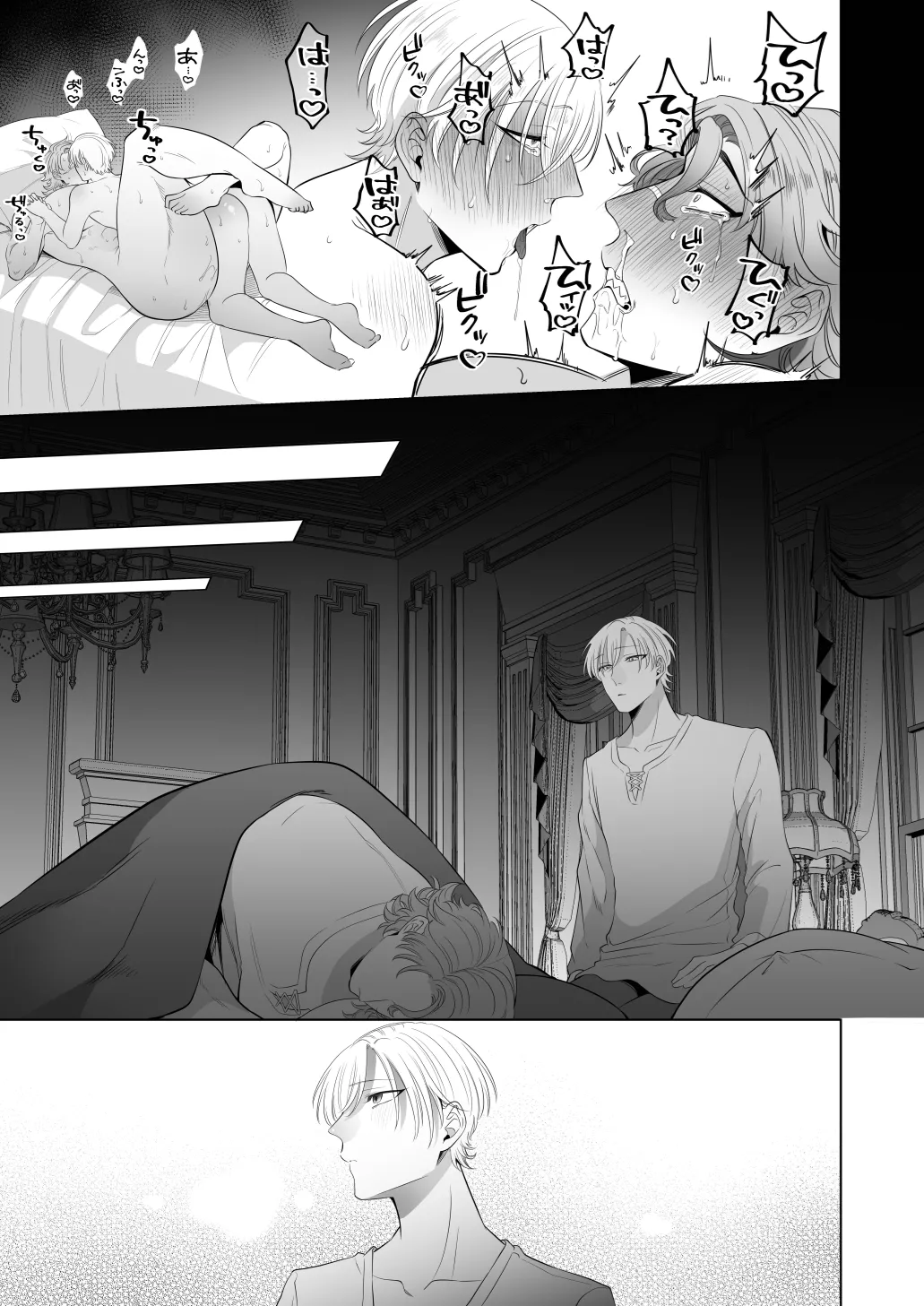 Page 98 of [Blue Planter(あおば)] 臨時メイドメス開発