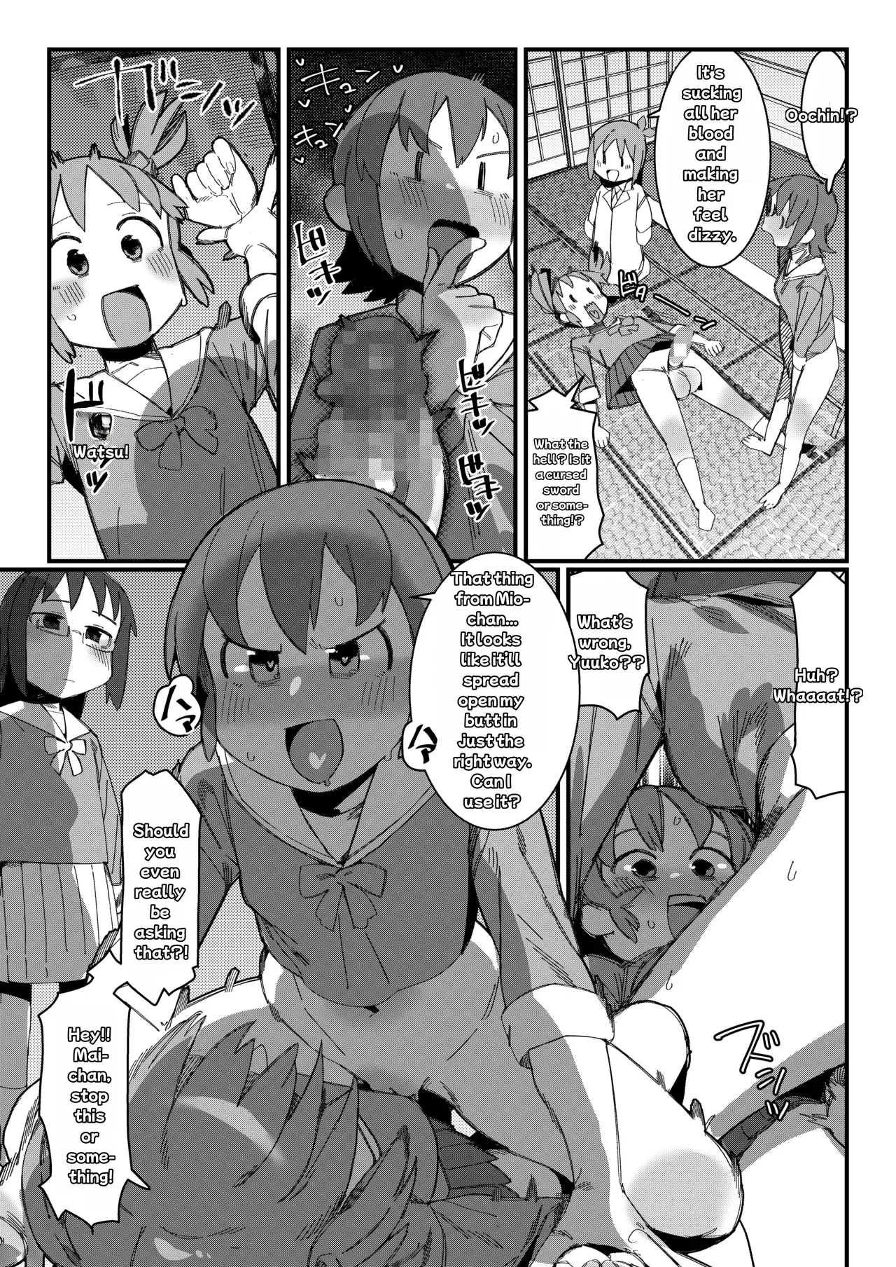 Page 4 of [Kaeru Douhu (Downer)] Meds made Mio's butt loose, so she took more to tighten it. Yuuko and her sister fuck Mio in the ass. (Nichijou) [Edited MTL, Futa Anal TL]