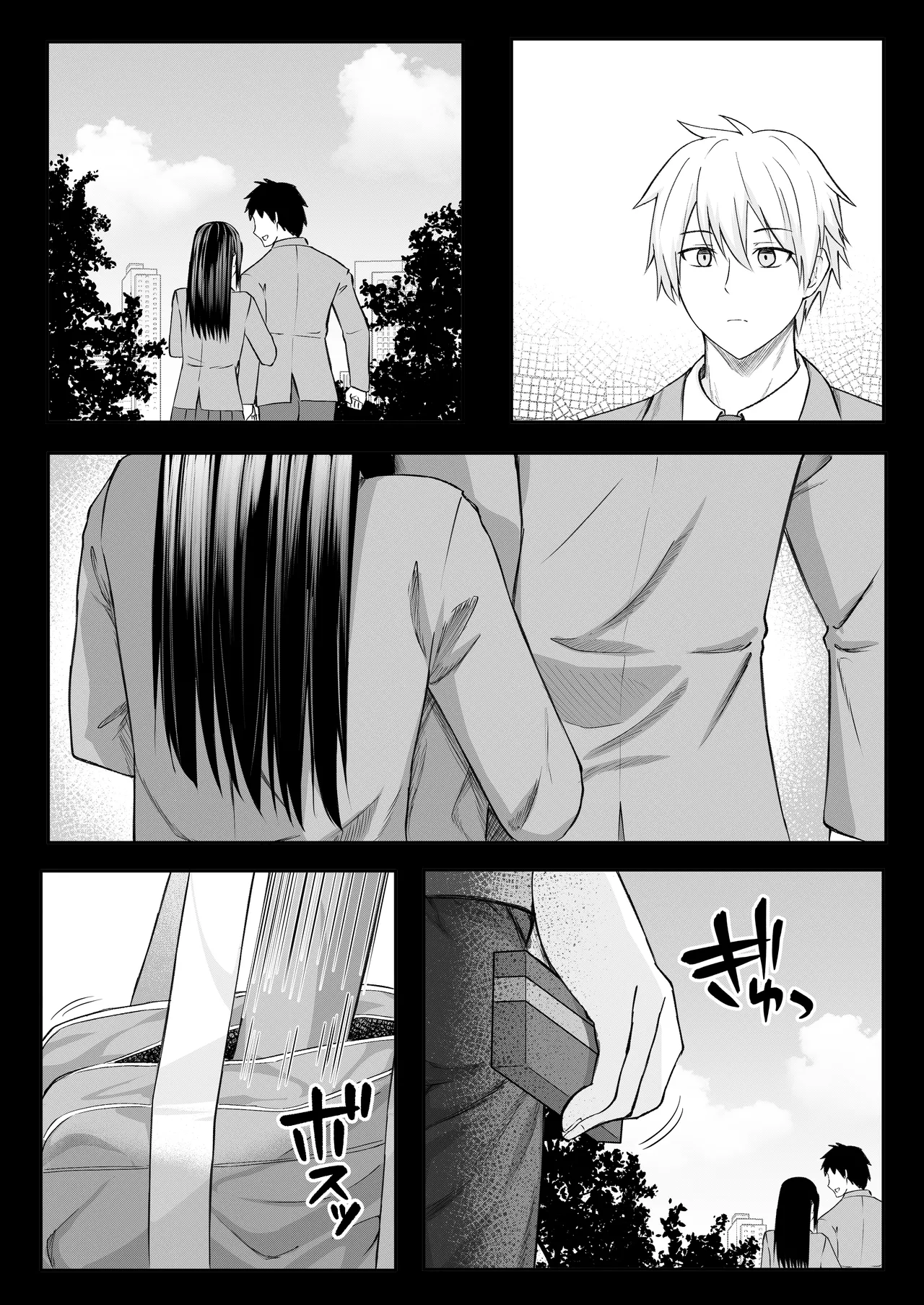 Page 2 of [Night White Lily (nishina kakeri)] Ore wa Shitsuren shi, Bakeneko wa Arawareru [Chinese] [Digital]