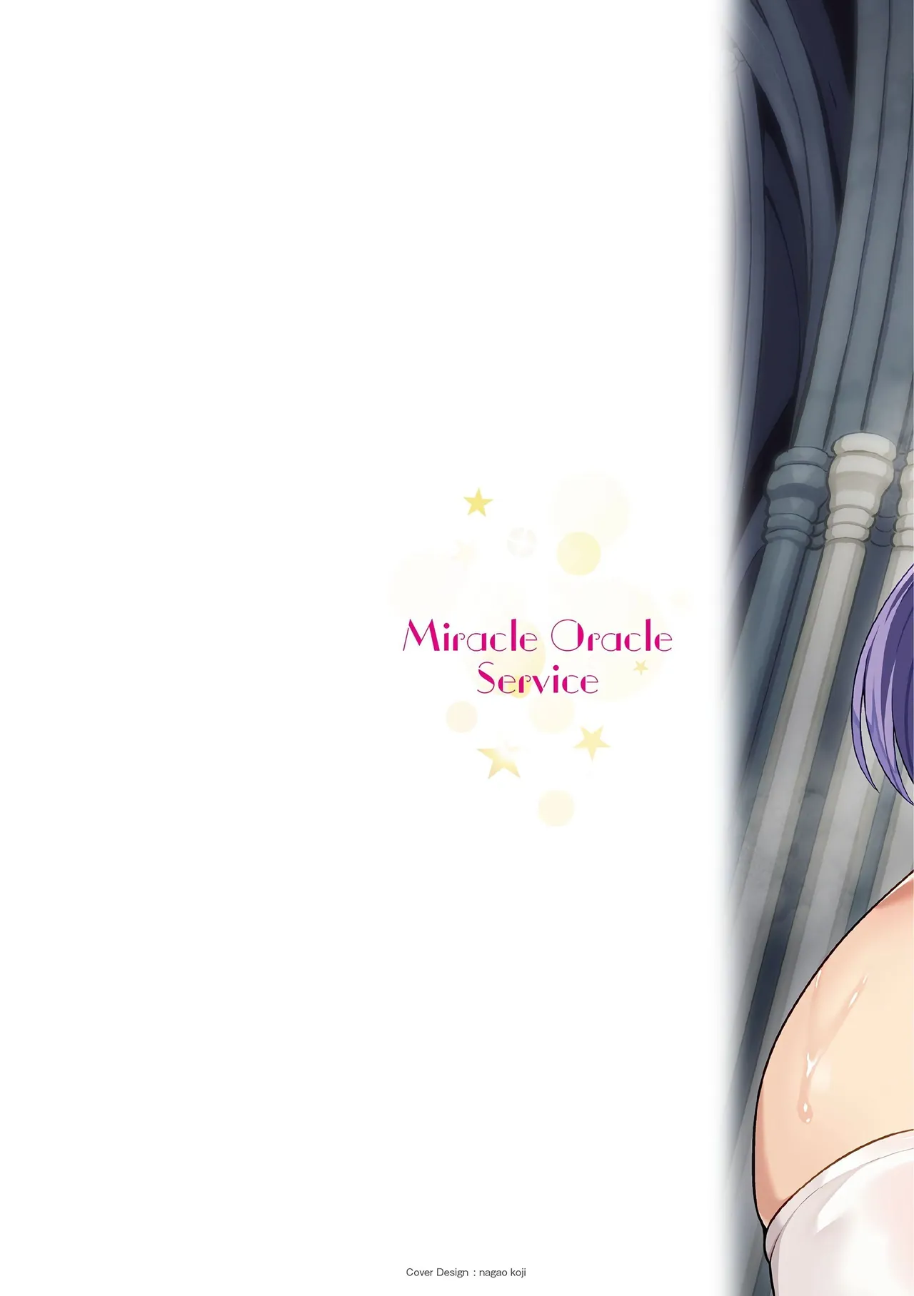 Page 2 of [Aokura] Miracle Orc Service -Isekai no Onee-san-tachi ni Shiboritorareru!- [Digital] [Chinese] [甜族星人赞助汉化]