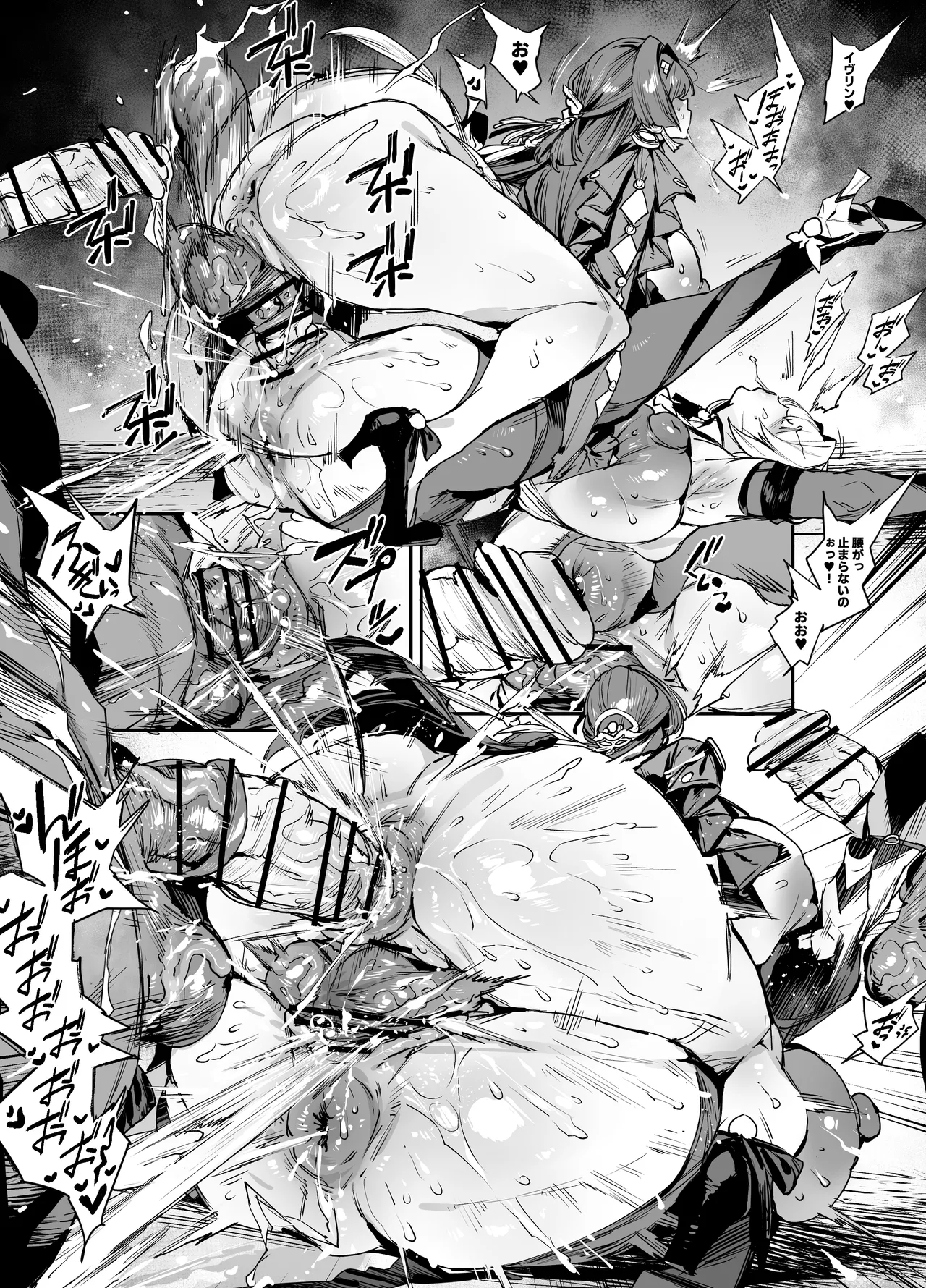 Page 3 of [thirty8ght] eveas