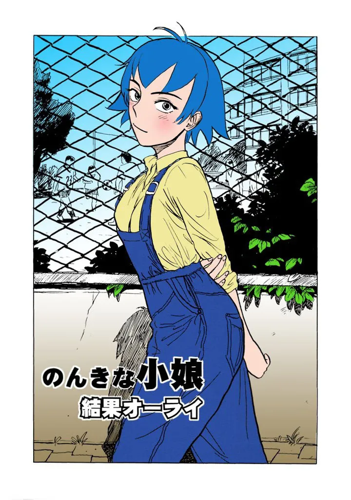 Page 152 of [桃山ジロウ] 快楽園【フルカラー】[大祭司全彩重置]
