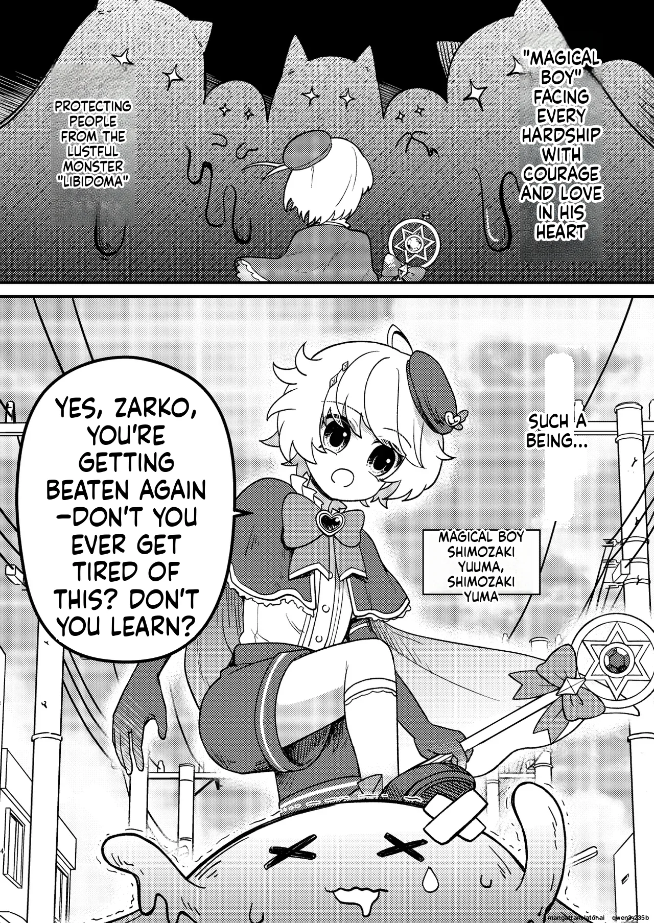 Page 3 of [No face (Ant)] Namaiki Mahou Shounen o Shokushu de Chousa Shita Ken [Digital] (SCANMTL)