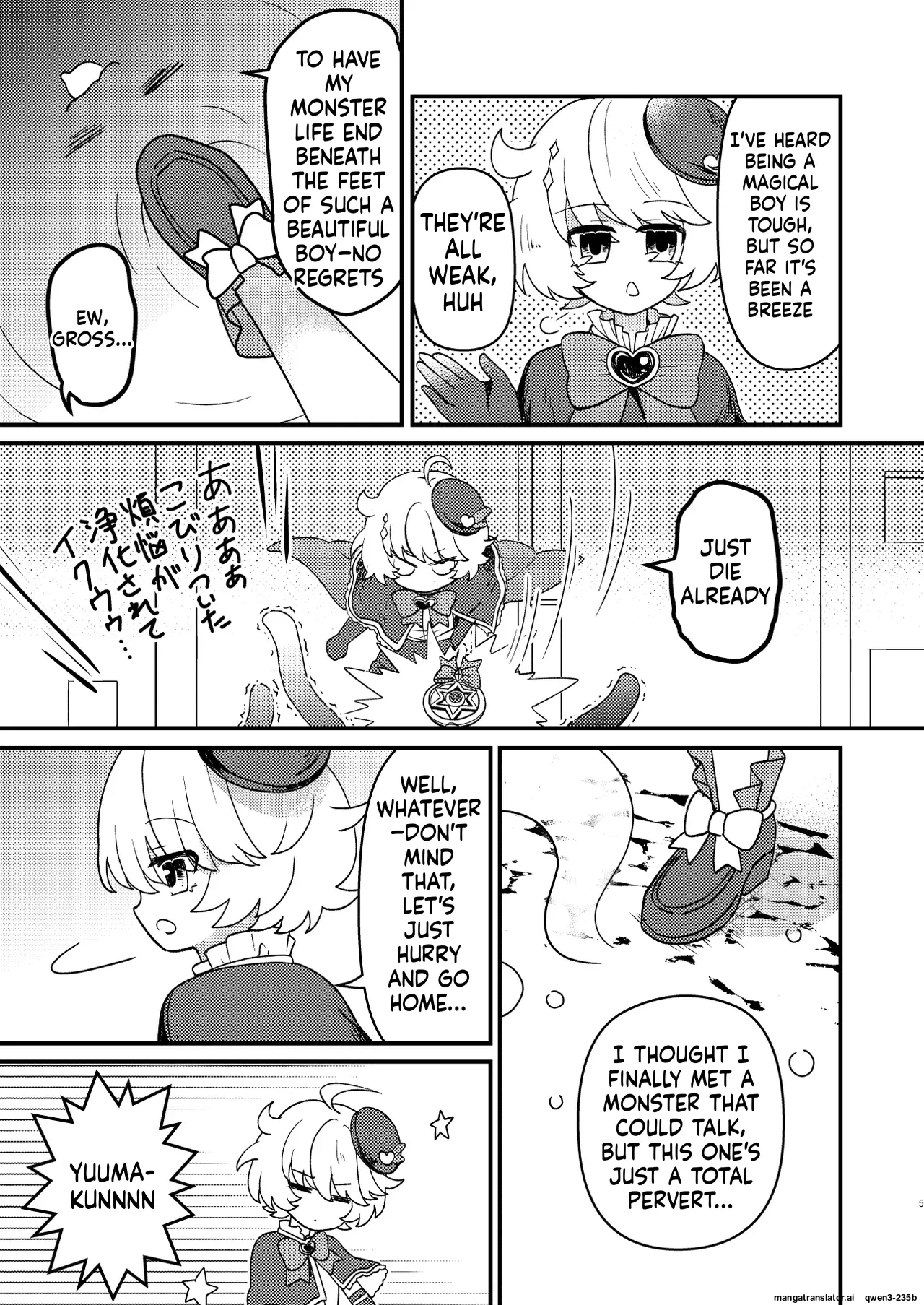 Page 4 of [No face (Ant)] Namaiki Mahou Shounen o Shokushu de Chousa Shita Ken [Digital] (SCANMTL)