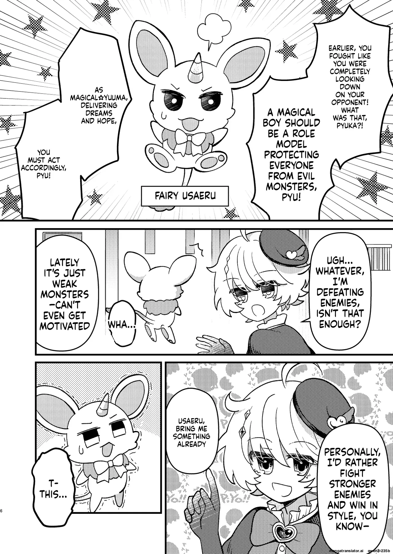 Page 5 of [No face (Ant)] Namaiki Mahou Shounen o Shokushu de Chousa Shita Ken [Digital] (SCANMTL)