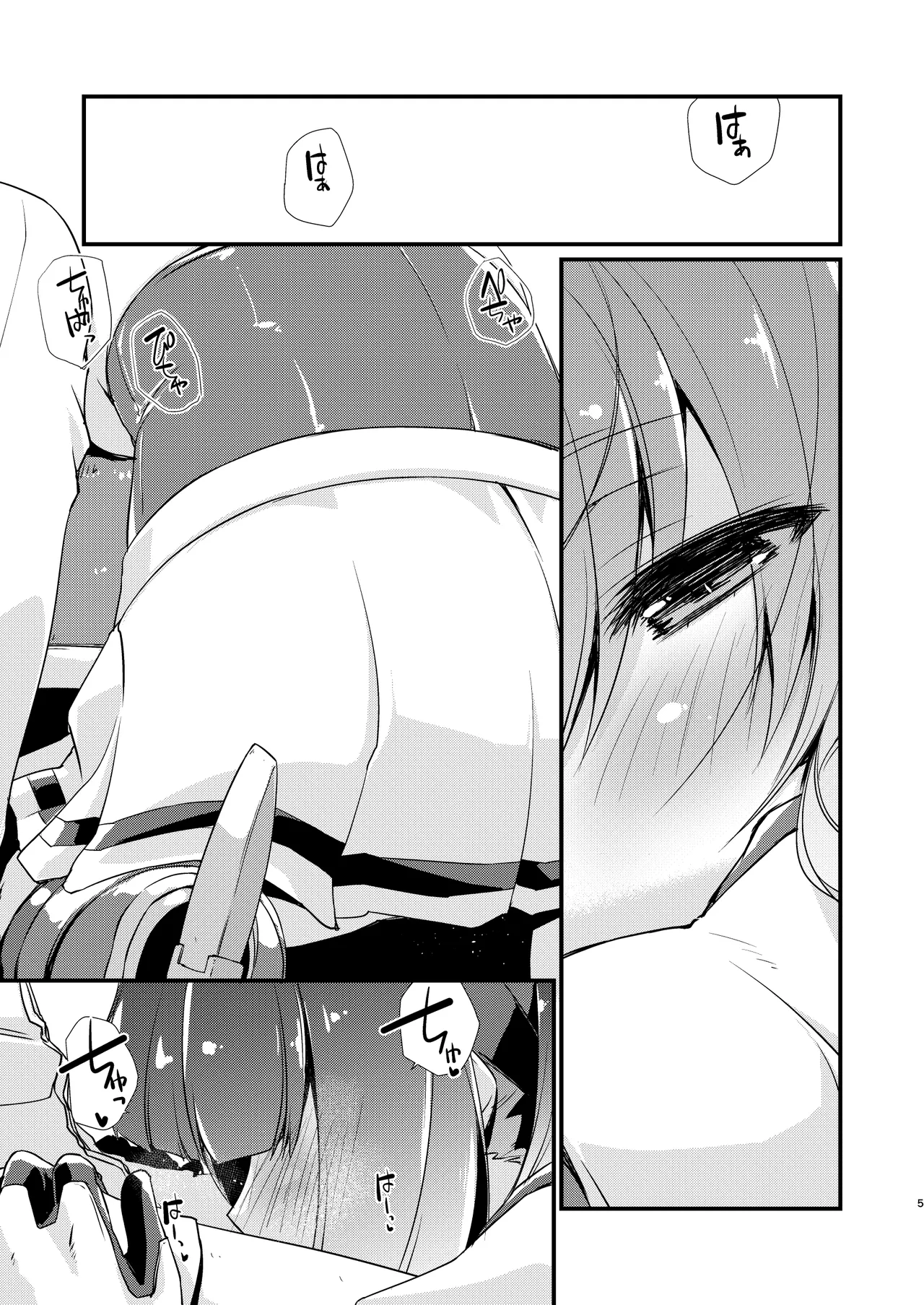 Page 5 of [Chimeishou (Ami Hideto)] Akizuki to Teruzuki wa Shiritagari. Kouhen (Kantai Collection -KanColle-) [Digital]