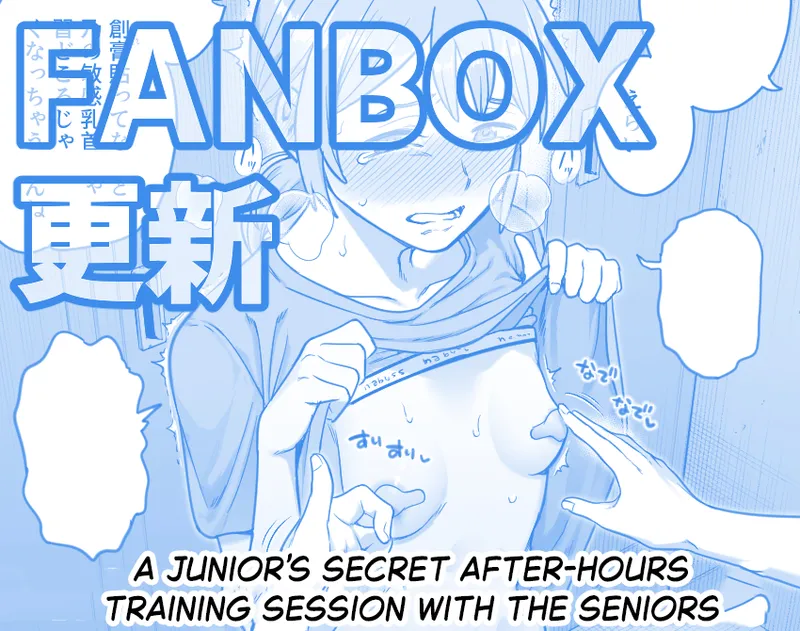 Page 9 of [Shine Nabyss] Zu-senpai to Ogino | Ogino and the Predatory Lesbians [English]